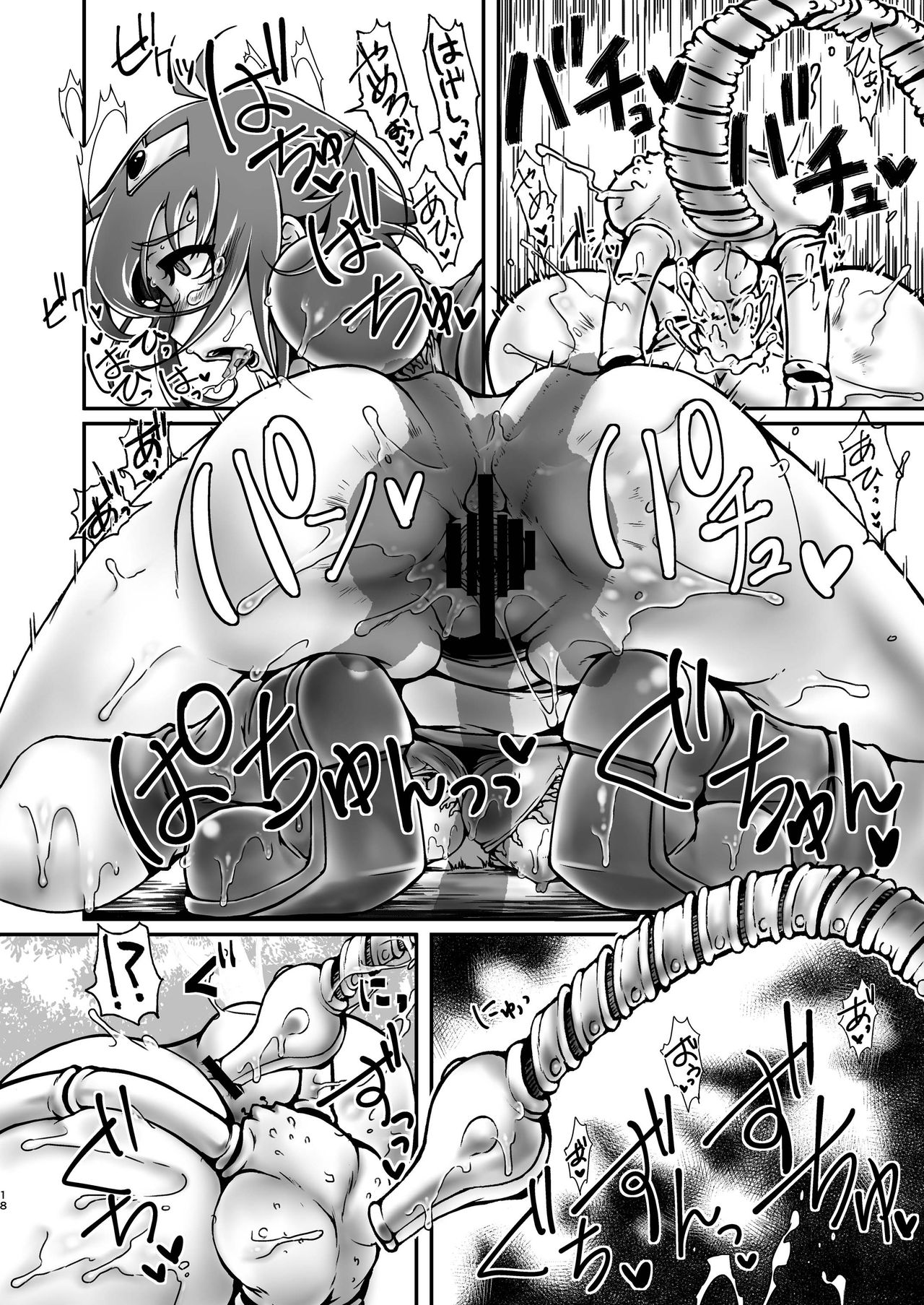 (COMITIA115) [dameningen+ (RIR)] Yowakute New Game. Lv3! page 18 full