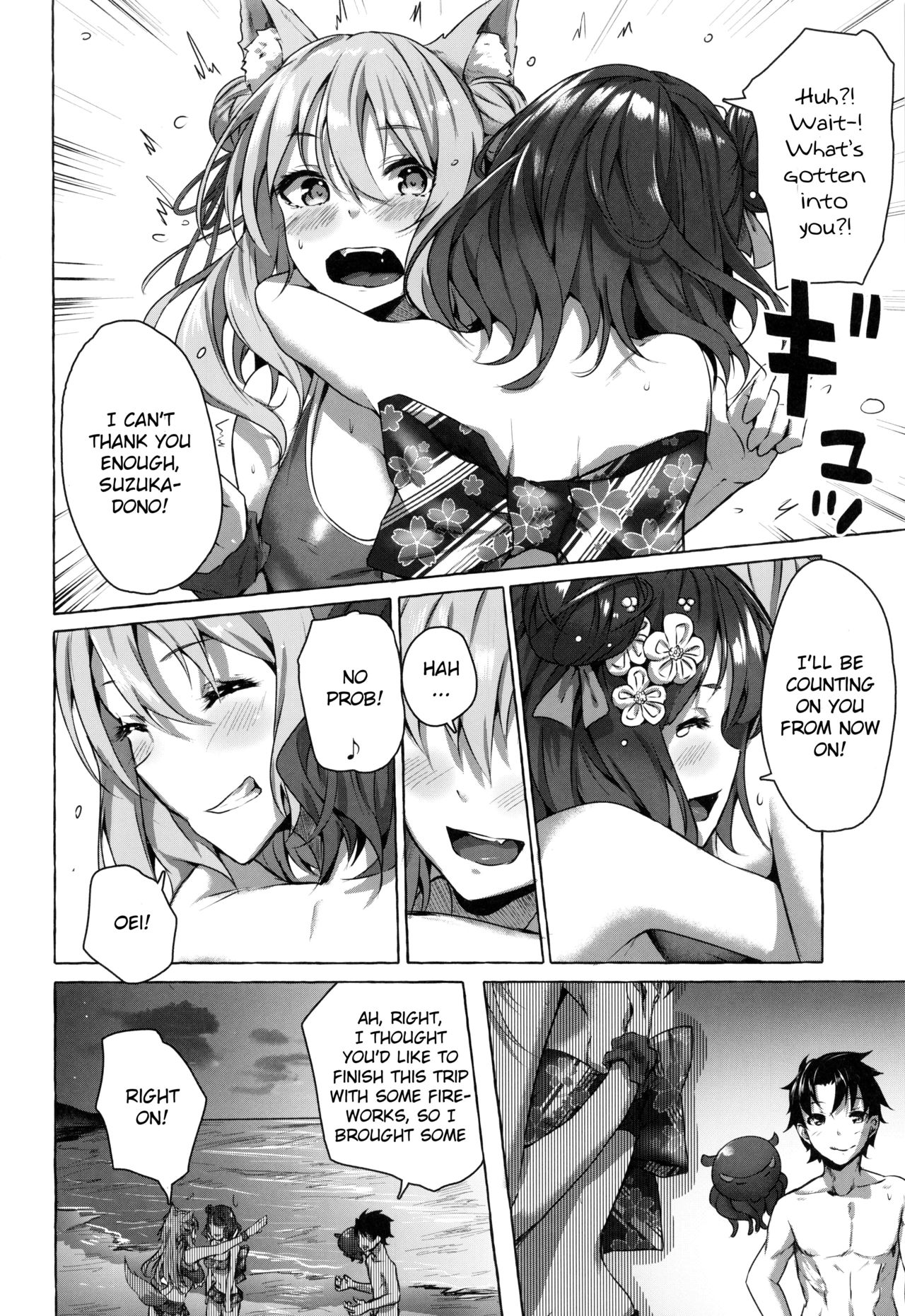 (C96) [Sawaraya Shoten (Sahara Gensei)] Oei-san wa Kojirasetai | Oei-san wants to aggravate (Fate/Grand Order) [English] [Douzo Lad Translations] page 33 full