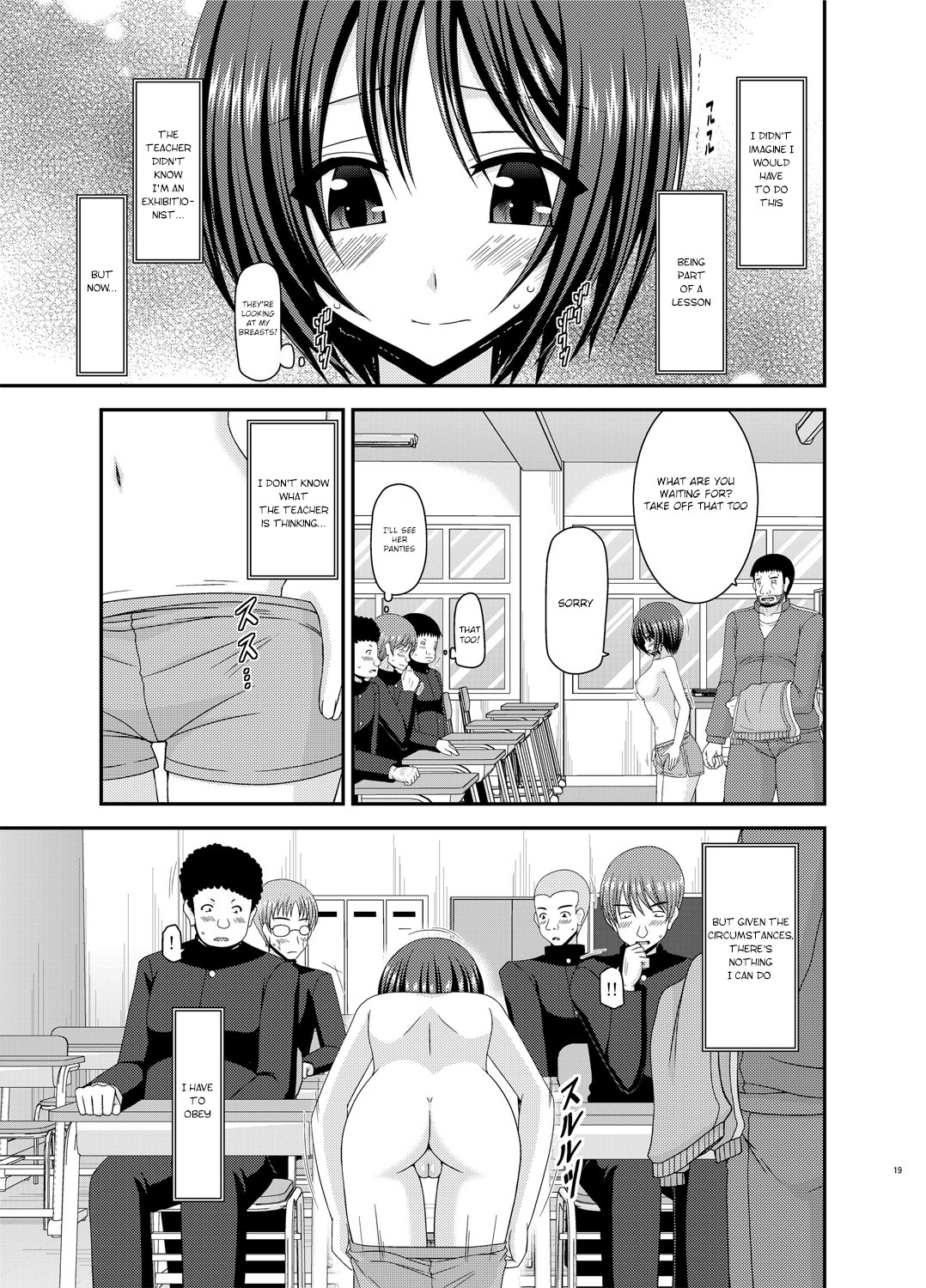 [valssu (Charu)] Roshutsu Shoujo Yuugi Go Kan | Exhibitionist girl play Kan 5 [English] [Munyu] [Digital] page 19 full