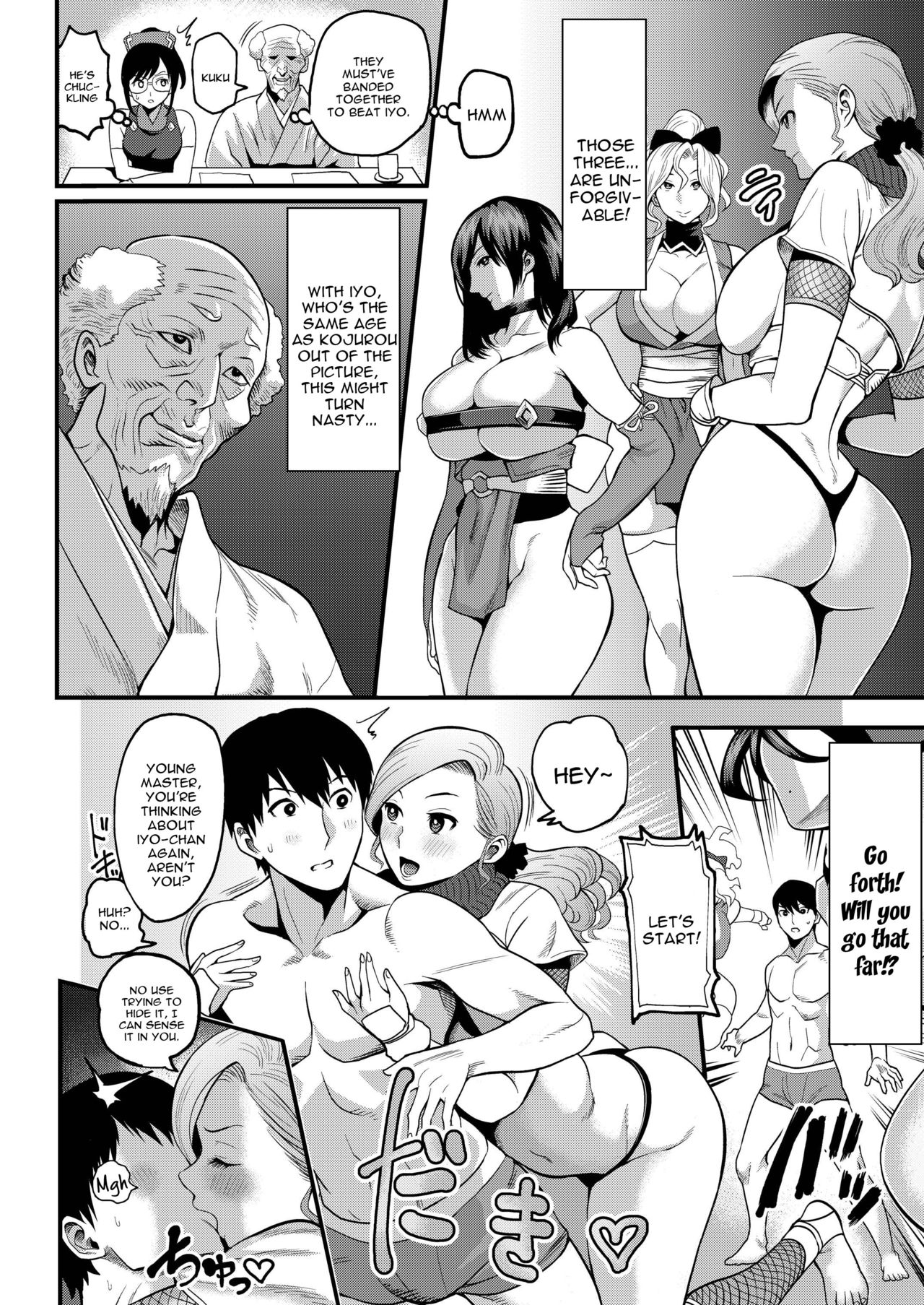 [Kougi Anmitsu (Ichiren Takushou)] Oideyo! Kunoichi no Sato San ~Gekitou! Shinobi Boutaoshi no Maki~ [English] [constantly] [Digital] page 6 full