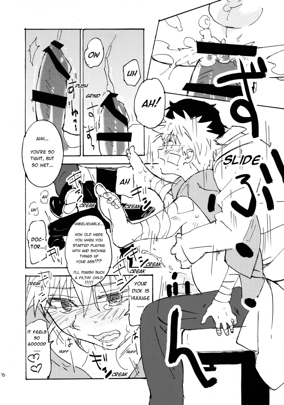 (C87) [Watagashi Maker, Naikai (Tomiko, Emilio)] Shounen Dokubutsu | Boy Poison (Hunter x Hunter) [English] [HXH-Doujinshilivejournal] page 15 full