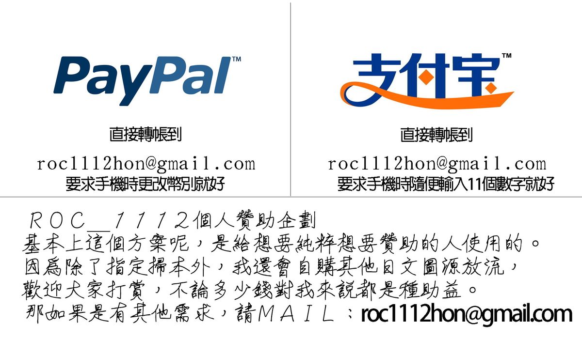 [Fujisaka Lyric] Lyrical Cute [Chinese] page 225 full