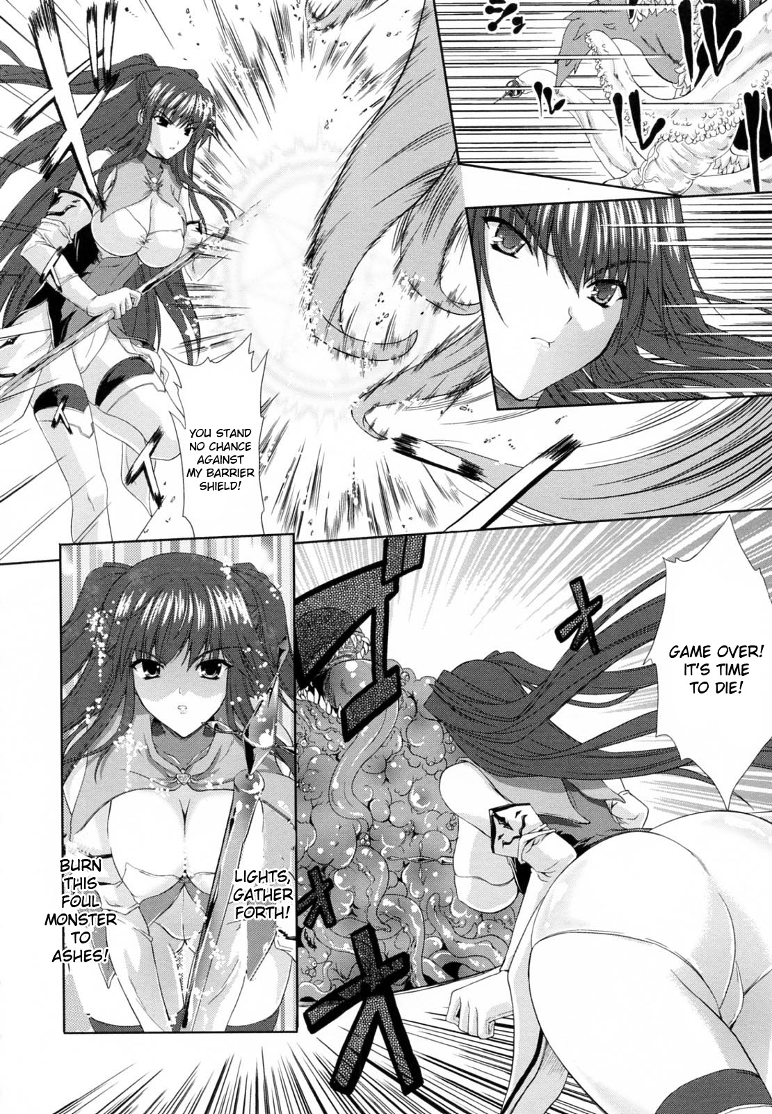 PRINCESS FORCE CH7 page 2 full