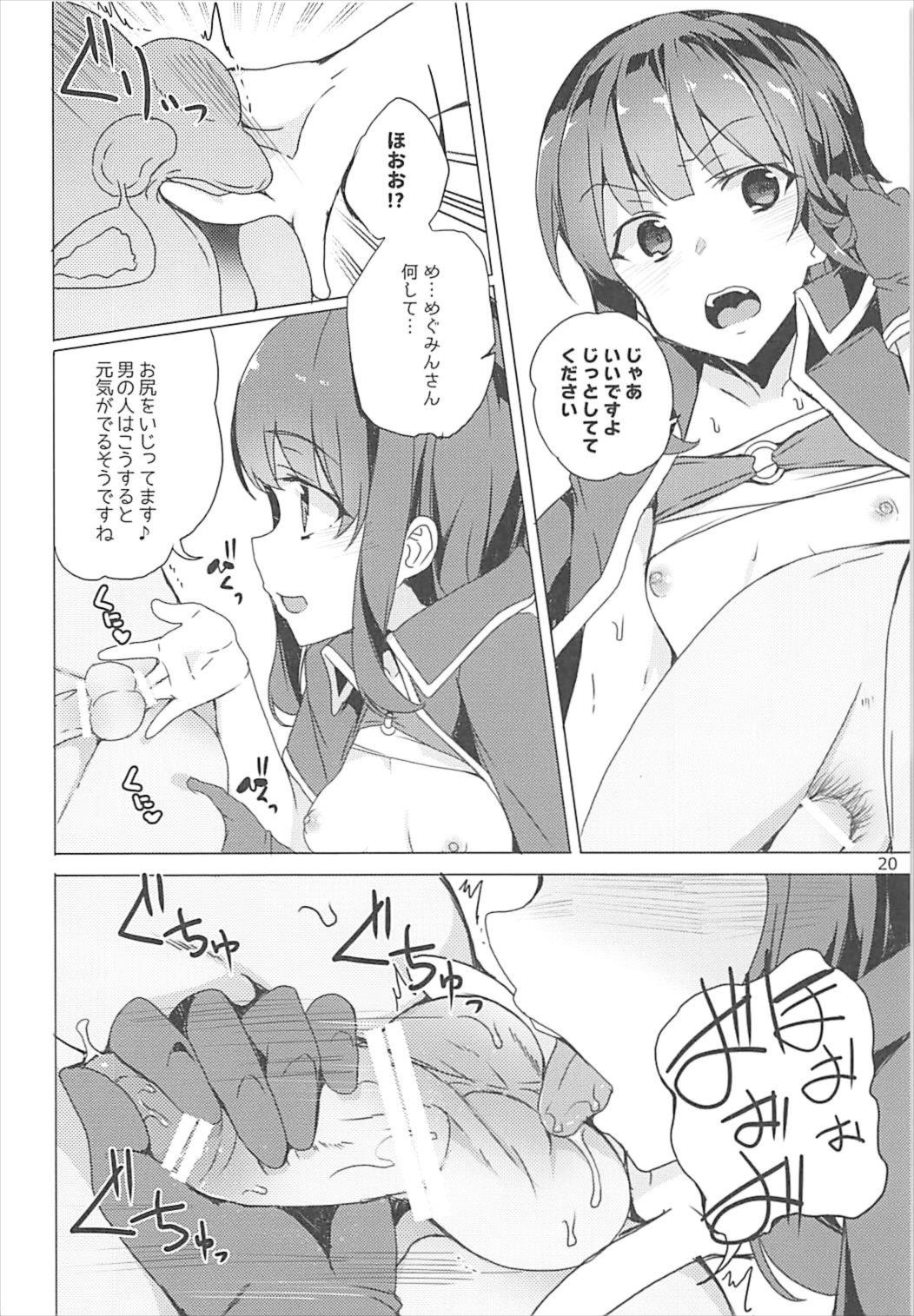 [Waffle Doumeiken (Tanaka Decilitre)] Sore Ike! Megumin Touzokudan (Kono Subarashii Sekai ni Syukufuku o!) page 19 full