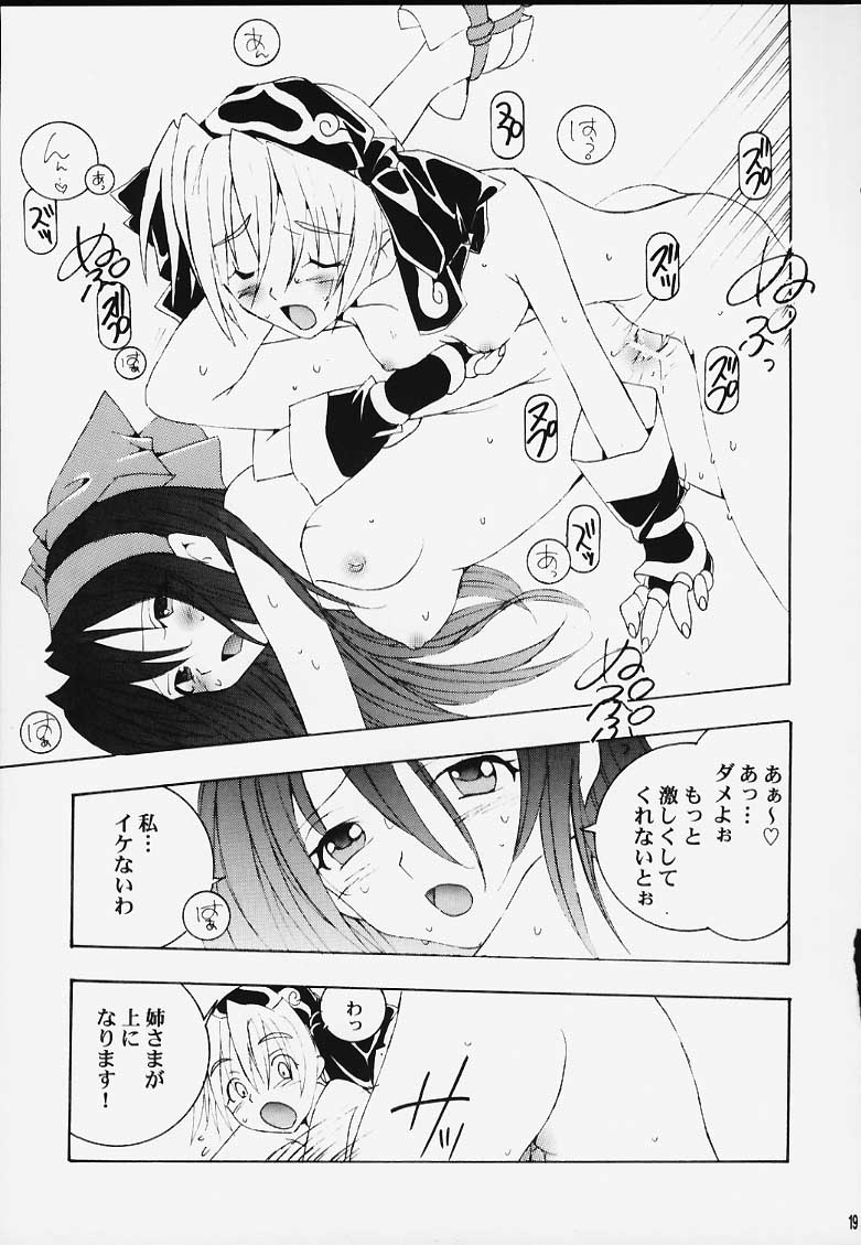 [SAIKYO GAKUEN (Sakumi)] Nakorimu Sprits 2 (Samurai Spirits) page 18 full