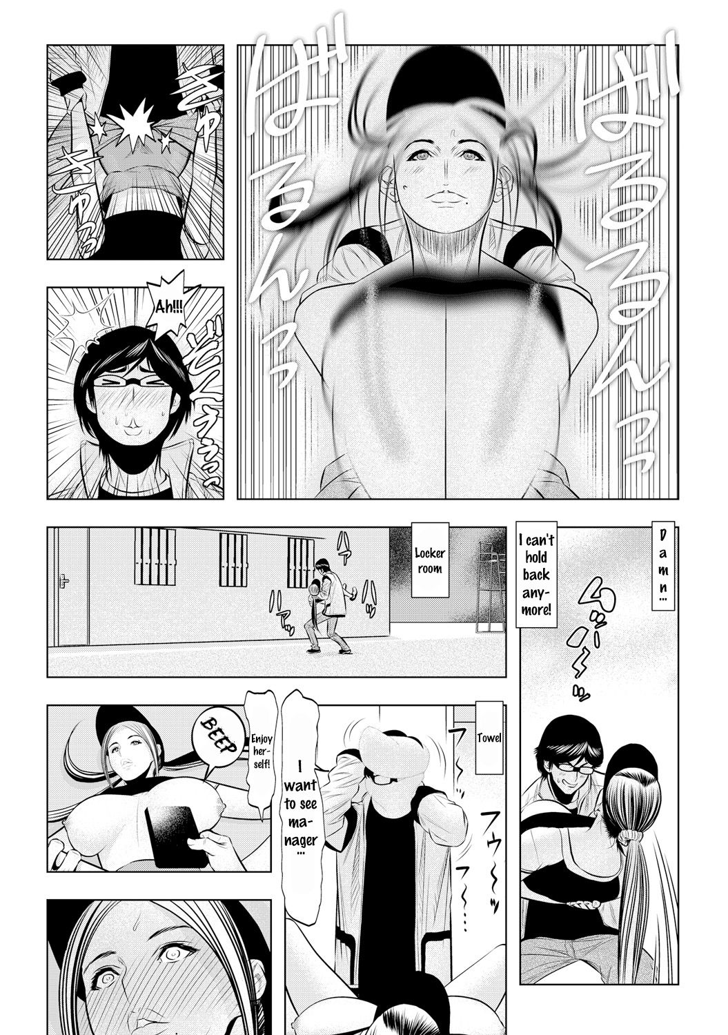 [Wakino Keibun] Muteki ☆ Jikan Teishi Appli! ~Ore no Tokunou Milk o Buchikomu ze!~ (2) [English] {doujins.com} [Digital] page 25 full