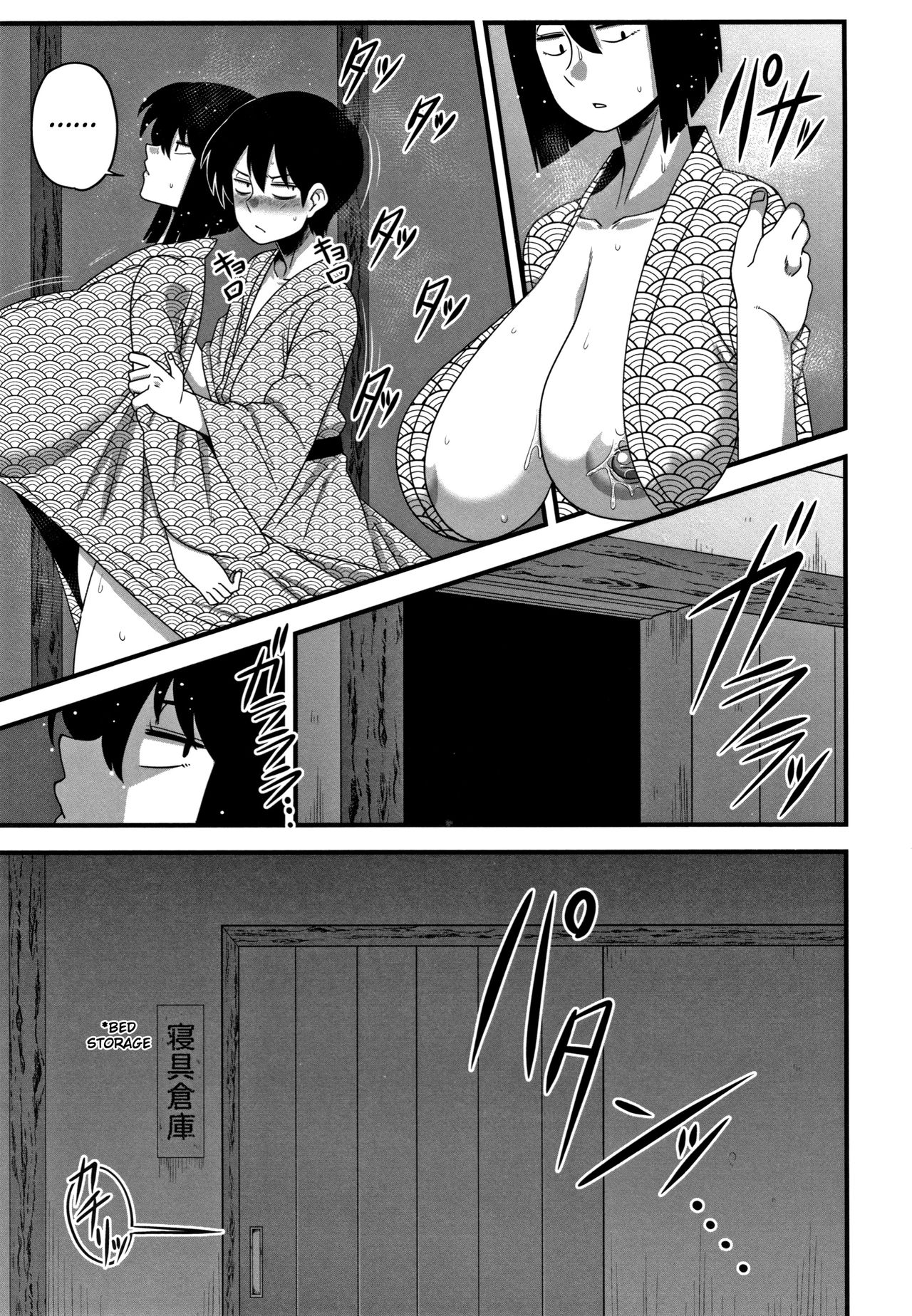 [Amazon] Itou-san (Kairaku Ochichi) [English] [RaknnkarScans] page 17 full
