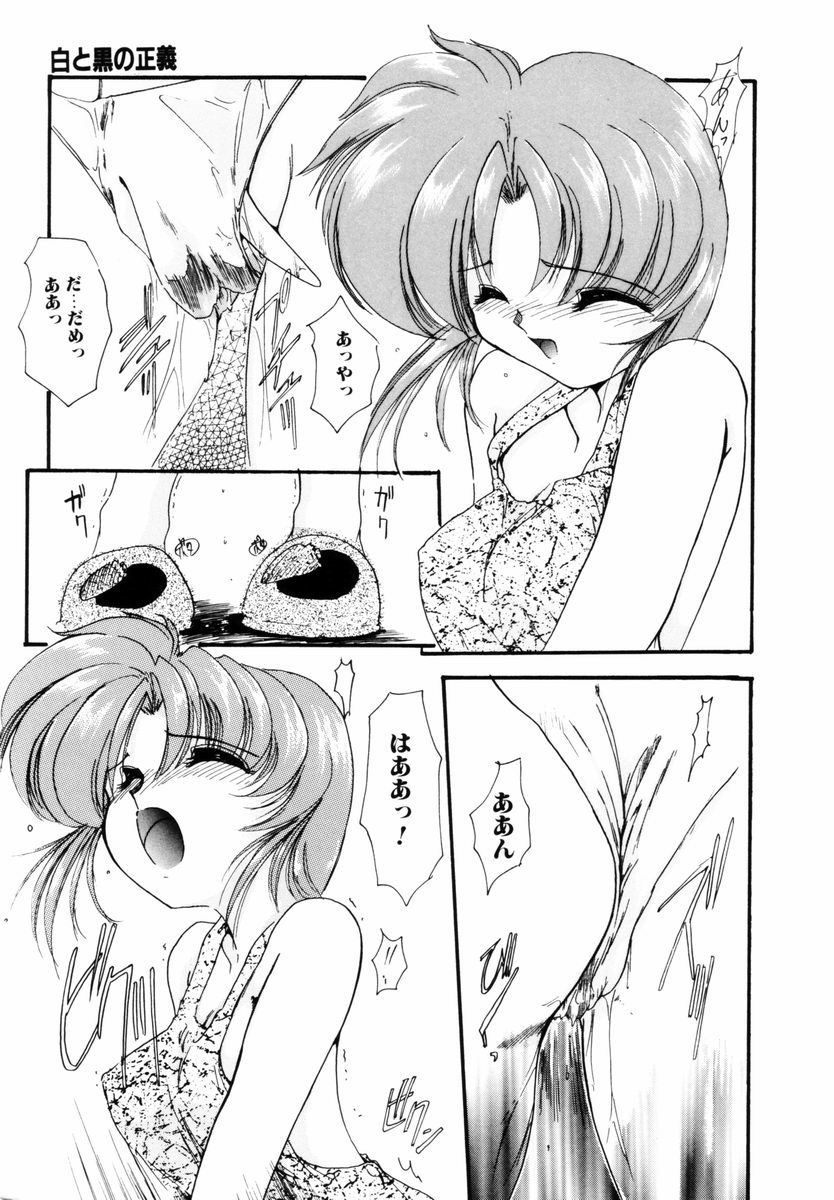 [DELTA-M] Koukishin ga Tomaranai page 40 full