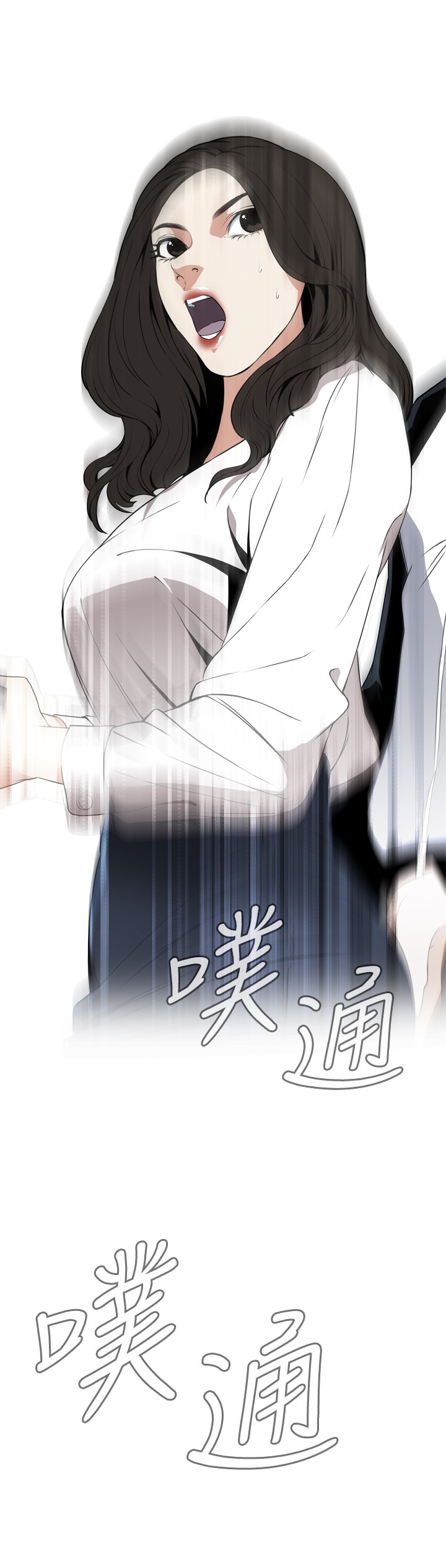 Take a Peek 偷窥 Ch.39-42 [Chinese] page 28 full