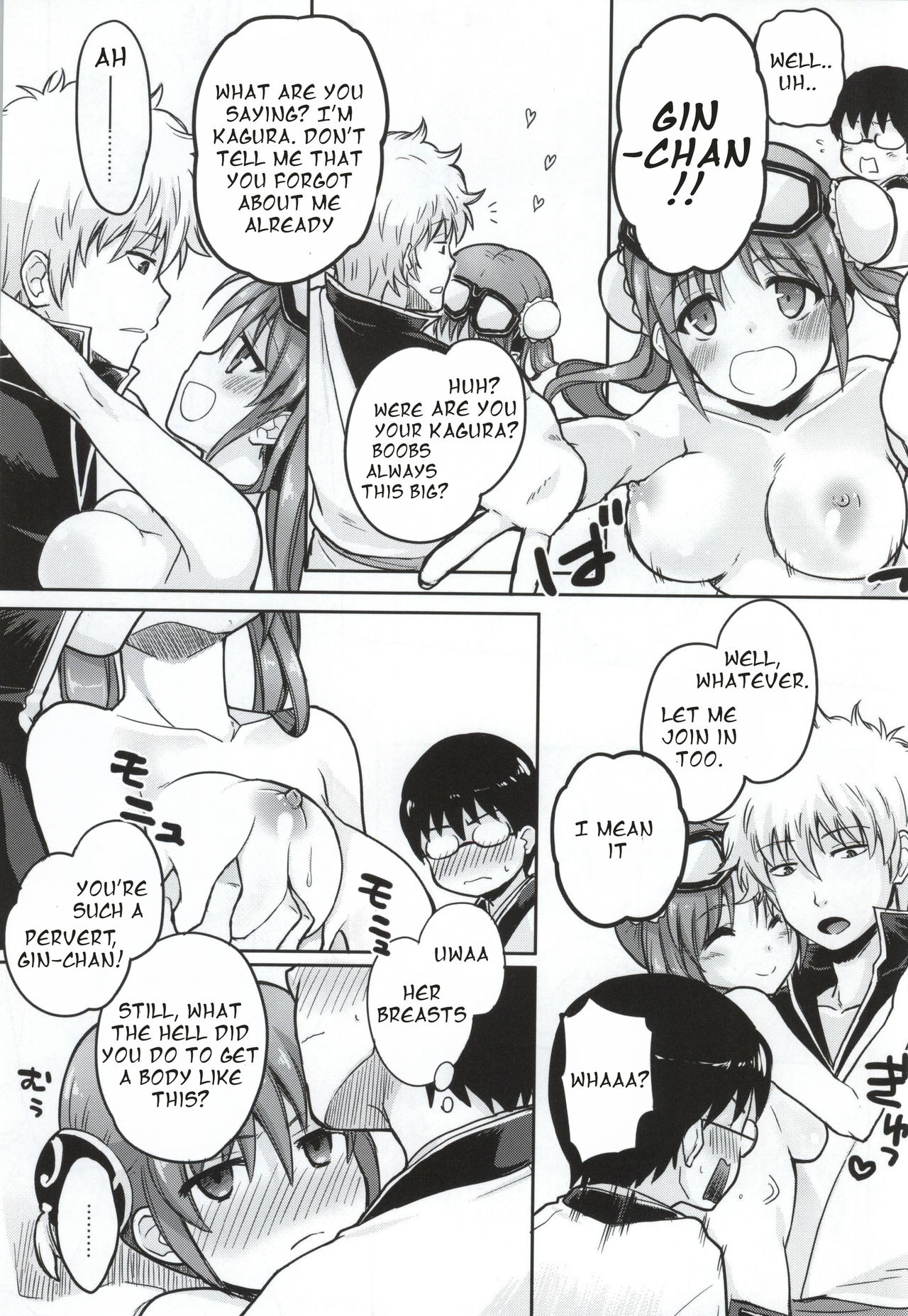 (C86) [MIRAGE CAT (Suika Soda)] Yorozuya 4P (Gintama) [English] page 14 full