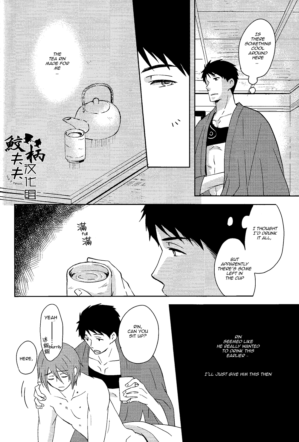 (C87) [Pikaderi (Anmaru Hiro)] Genki no okusuri | Genki Medicine (Free!) [English] [Carrot-Bunny] page 59 full