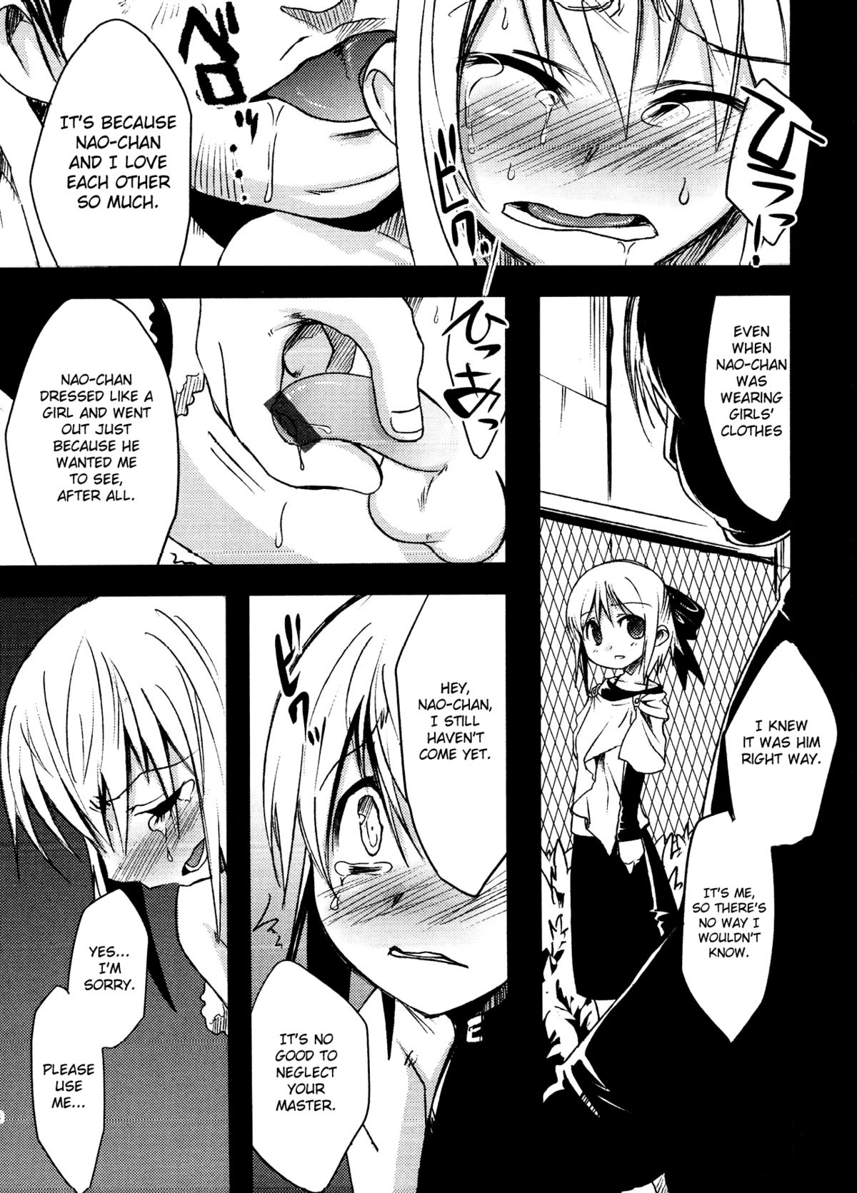 [Kenji Nanamatsu] The Angel's Footsteps [English] page 6 full