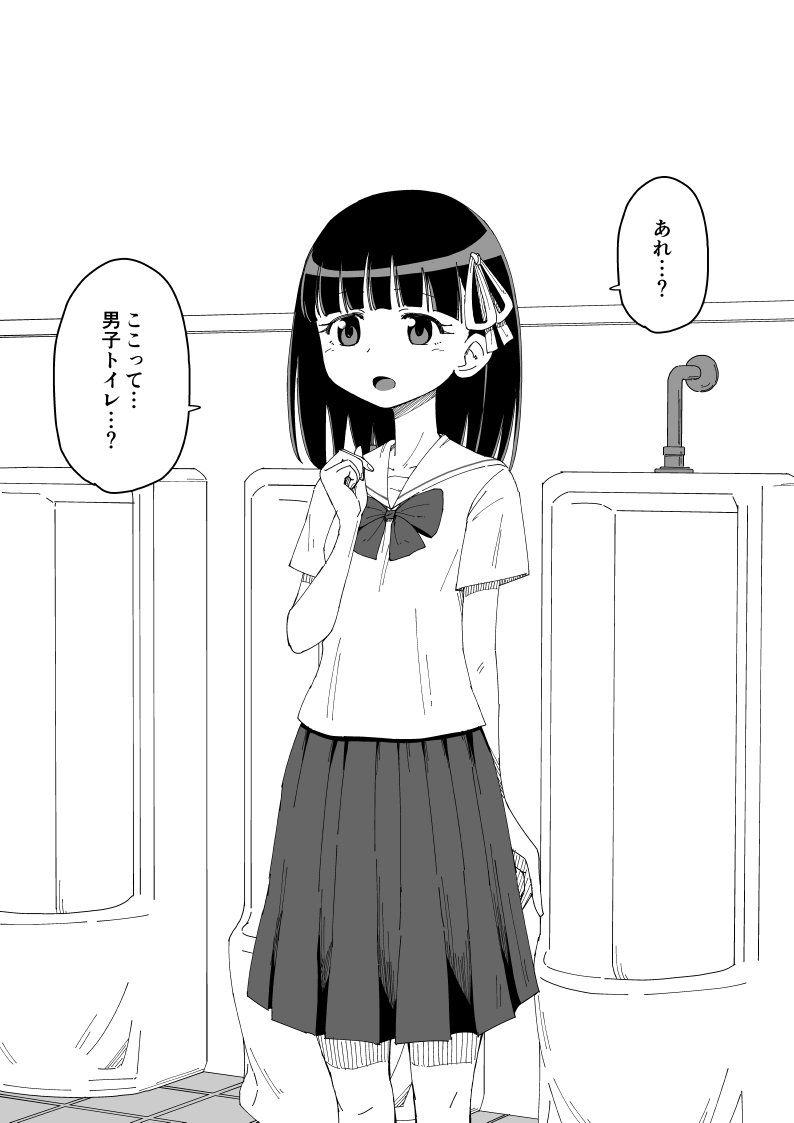 [Ari and Mura] Osananajimi Saimin Choukyou Nikki page 38 full