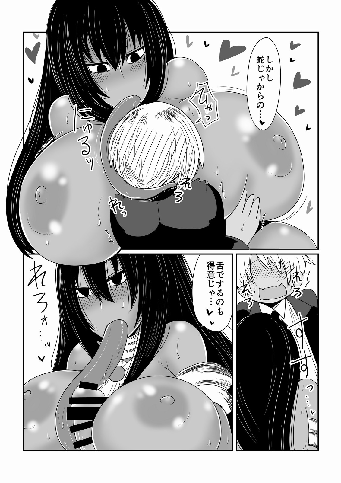 [Hroz] Ishuzoku to Dekiru Shoukan -Kasshoku Hebihime Hen- [Digital] page 5 full