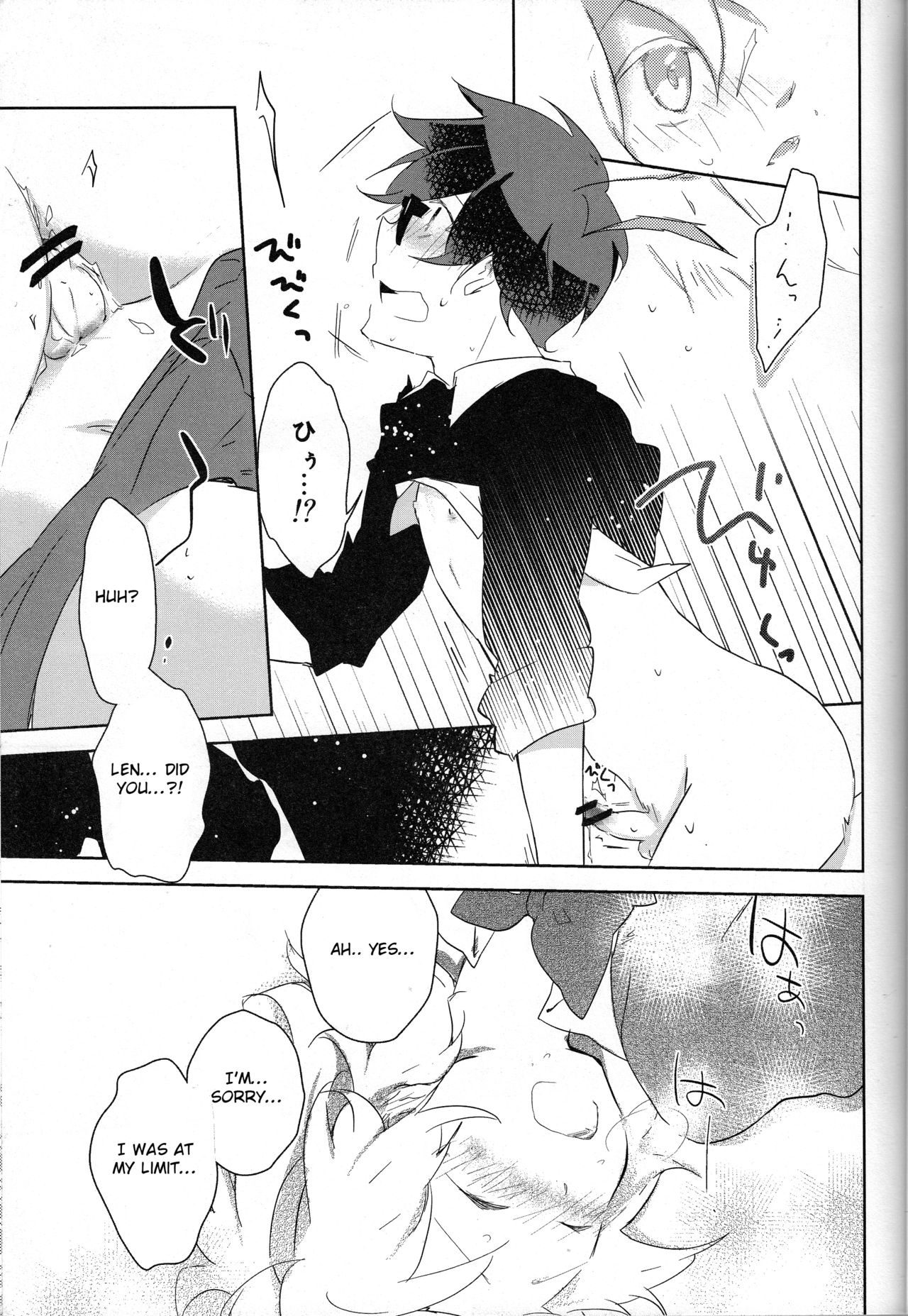 (C82) [Dakuhan (Nononono)] Aa Omae Otoko daro [Shokugo] (VOCALOID) [English] [Otokonoko Scans] page 18 full