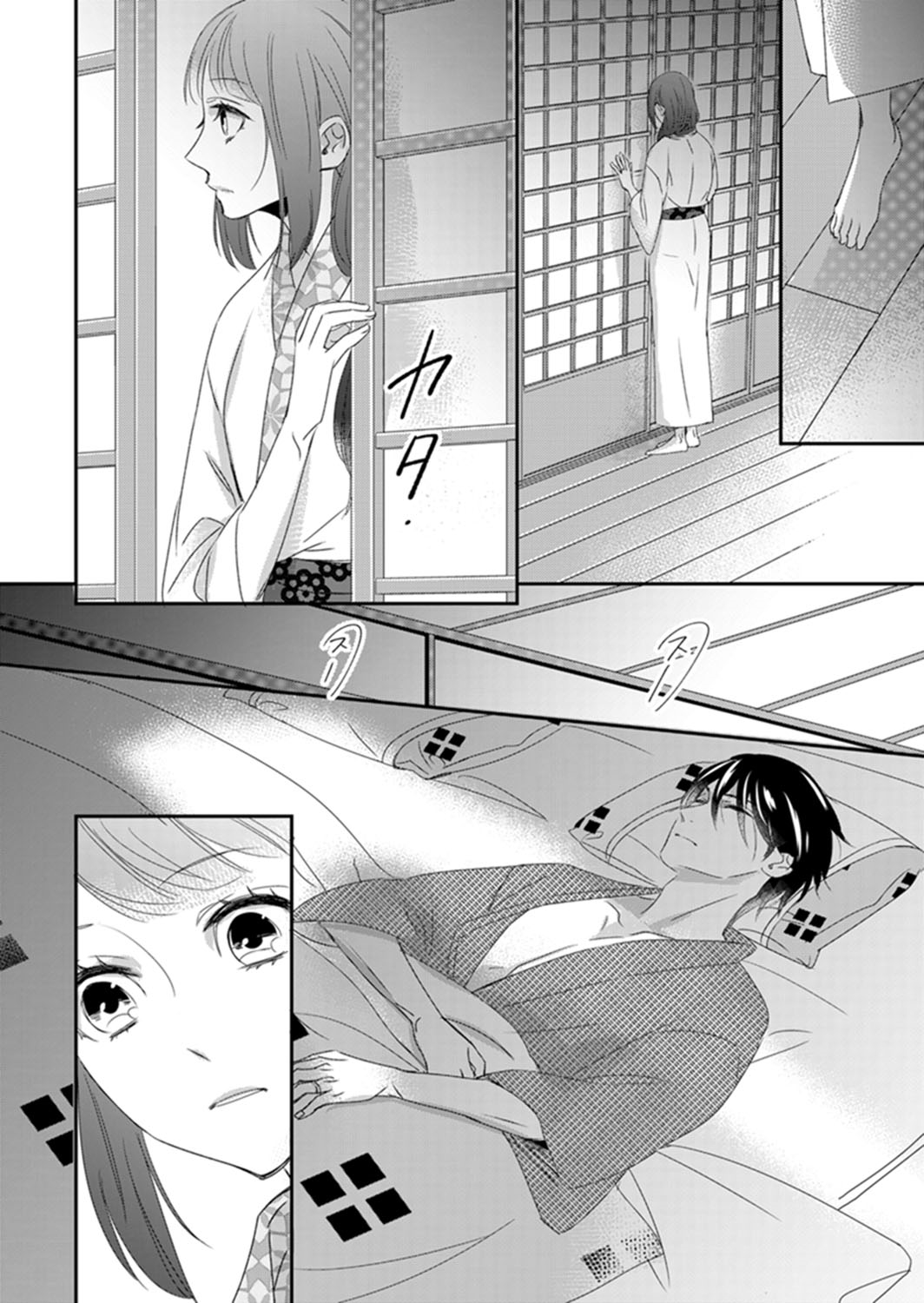 [Chihana Kiha] Do-S Gunjin to Itsuwari no Shoya Airashii Koe de Nake Ch. 18-26 page 14 full