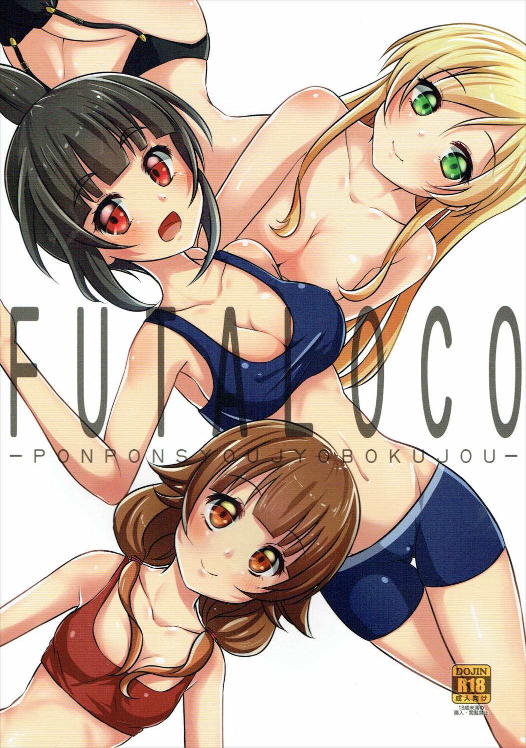 (C87) [Ponpon Shoujo Bokujou (Kadomaki Shinnosuke)] FUTALOCO (Futsuu no Joshikousei ga [Locodol] Yattemita.) page 1 full