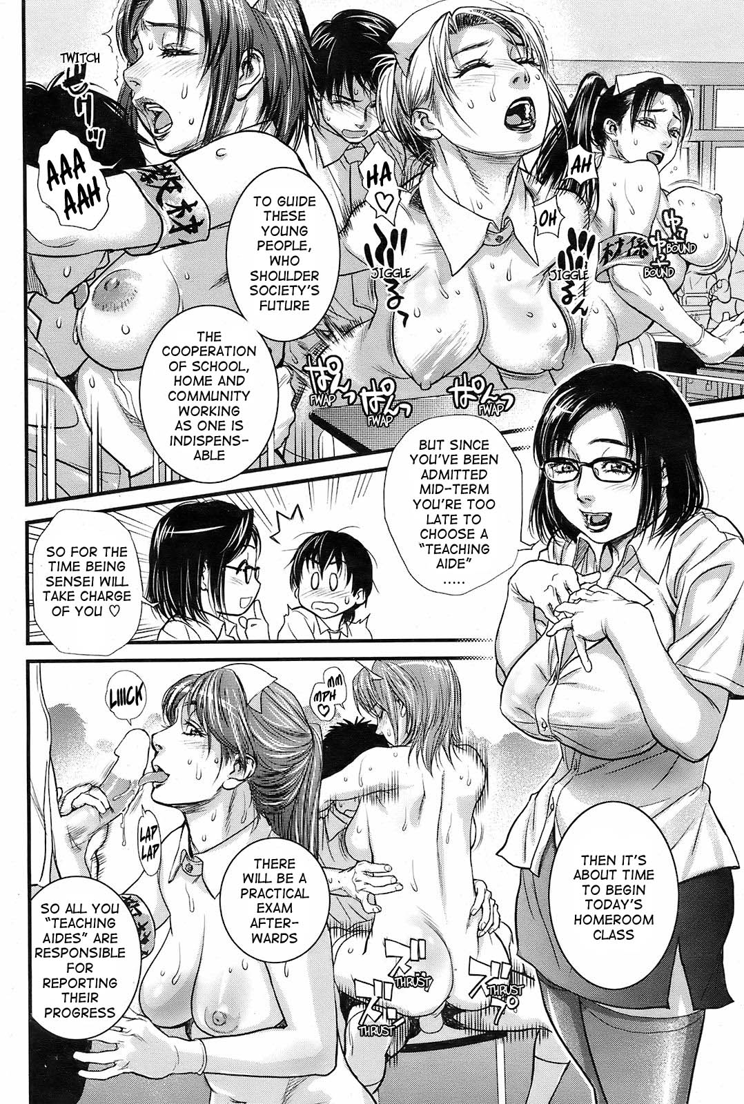 [Kishizuka Kenji] Sex Education (COMIC HOTMiLK 2008-10) [English] [Ero-Otoko] page 10 full