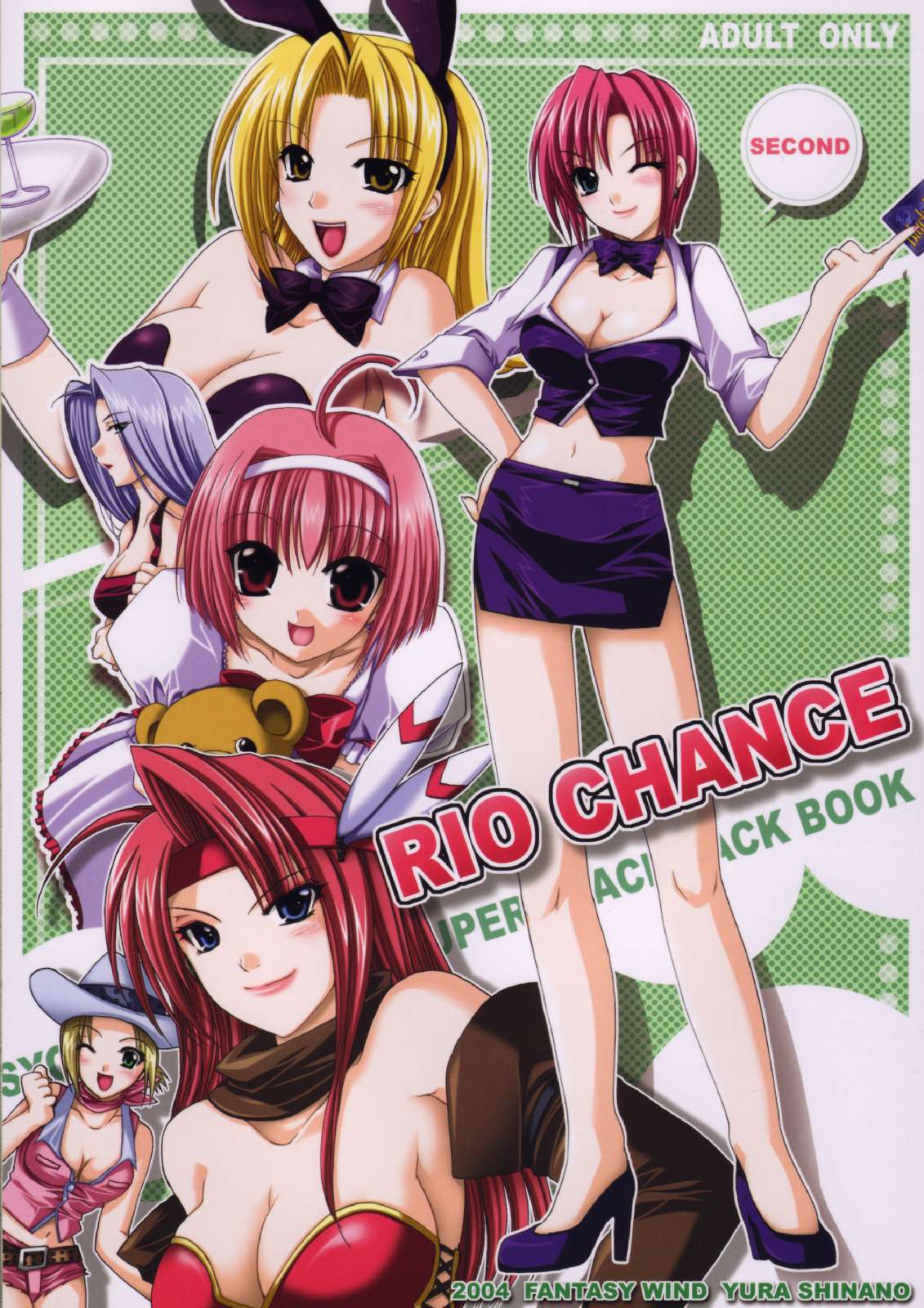(CR35) [FANTASY WIND (Shinano Yura)] RIO CHANCE SECOND (Super Black Jack) page 1 full