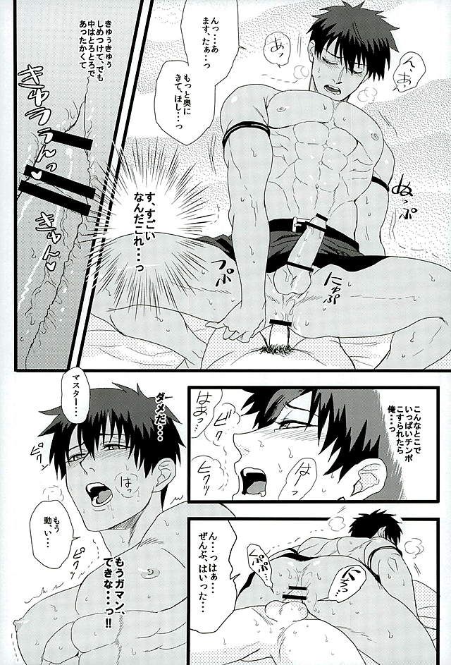 (HaruCC21) [Anagura MiX! (Maruo, Aoda)] Eiyuu ni Soudan da! (Fate/Grand Order) page 28 full
