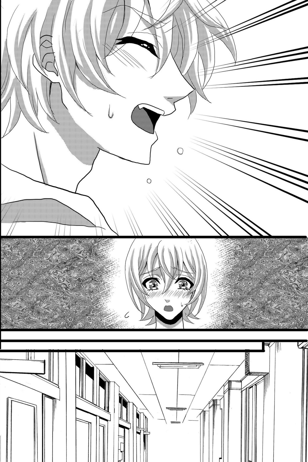 [OL] Shinyuu no Yowami o Nigittanode Futari de Okashitesei Choukyou shi Chaimashita page 72 full