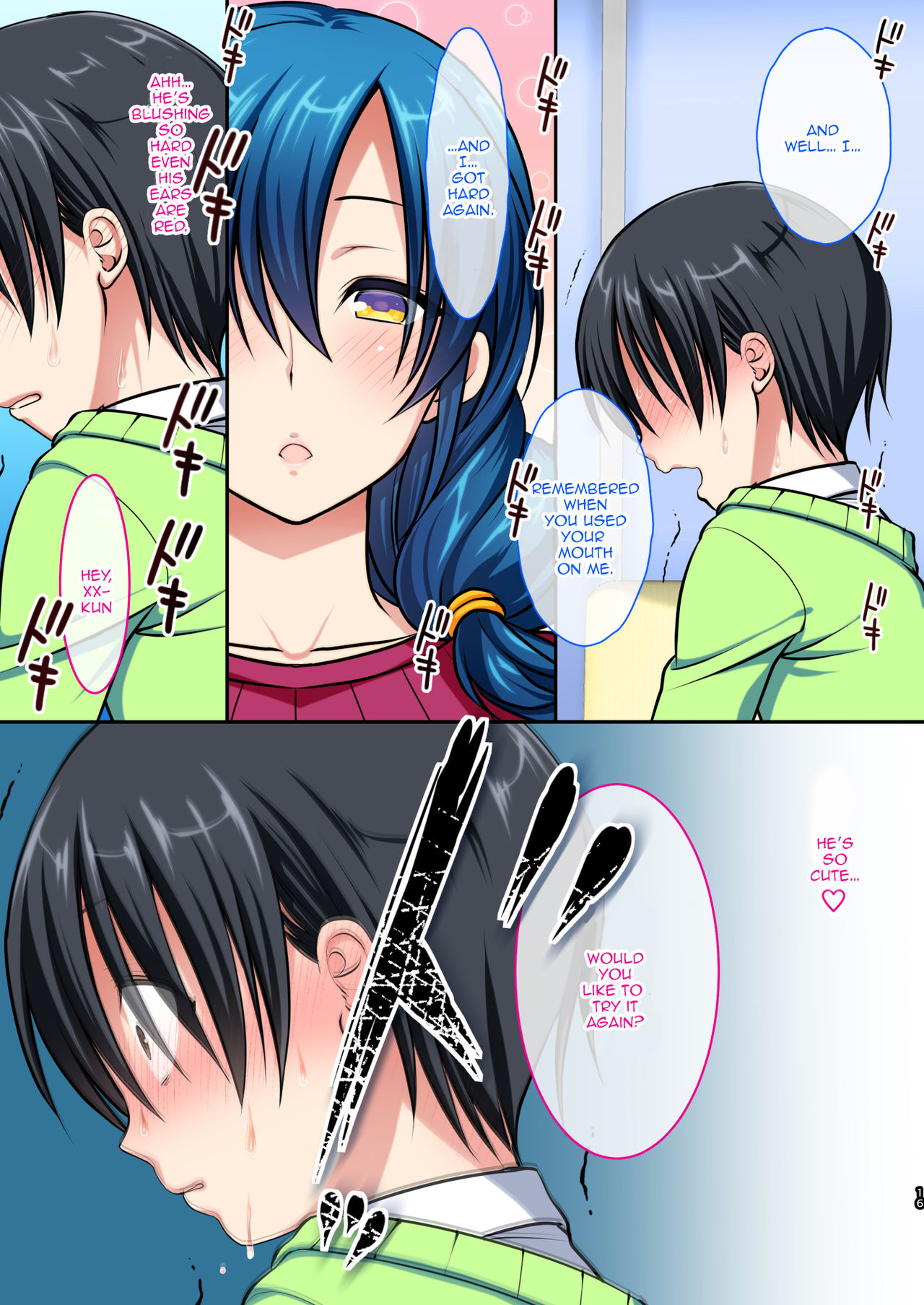 [Kasoku Edge (Shigemiya Kyouhei)] Kirei de H na Tomodachi no Okaa-san [English] [Doujins.com] page 17 full