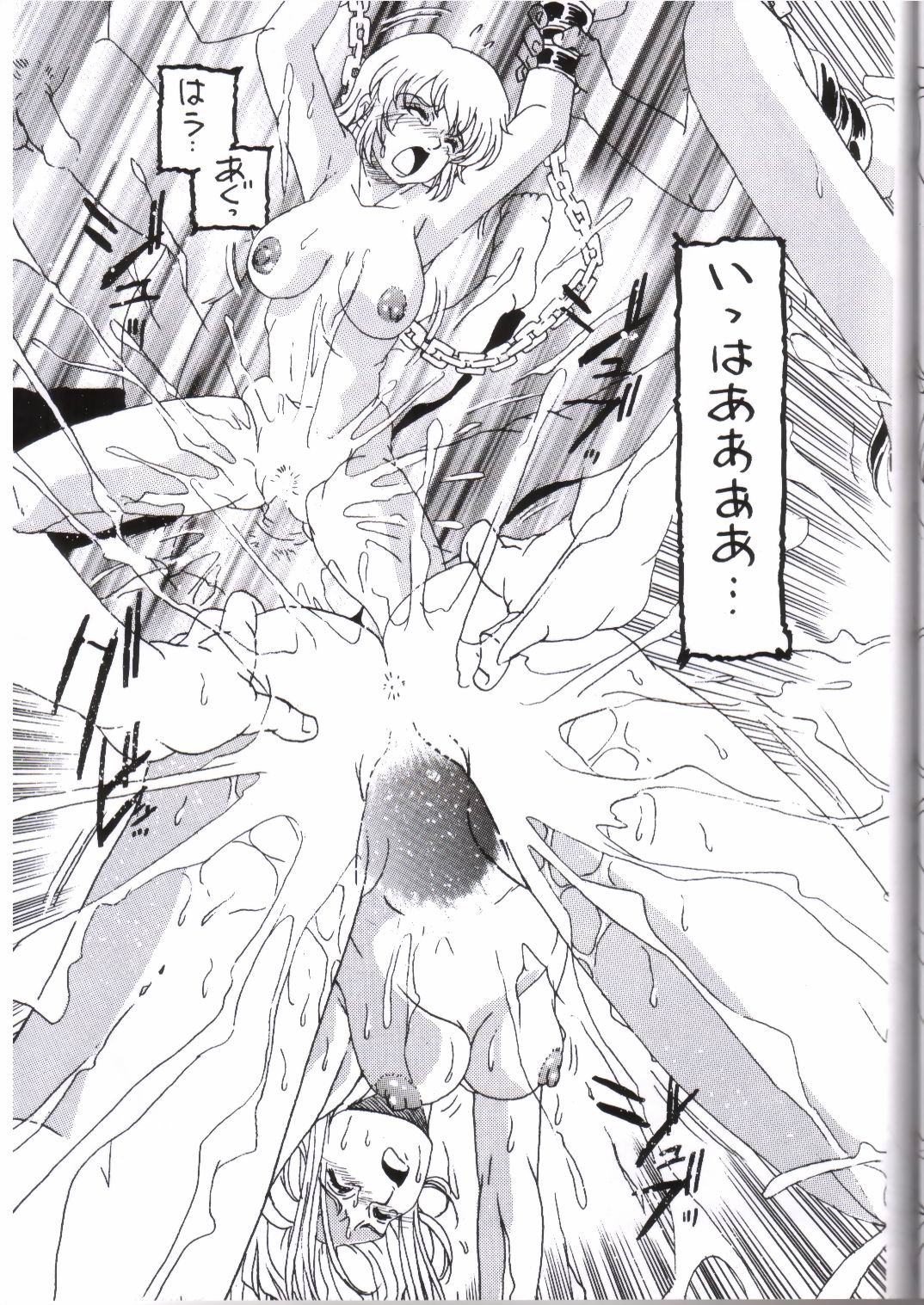 [Dynamite Honey] Moon Shine 9 [Gundam Seed] page 28 full