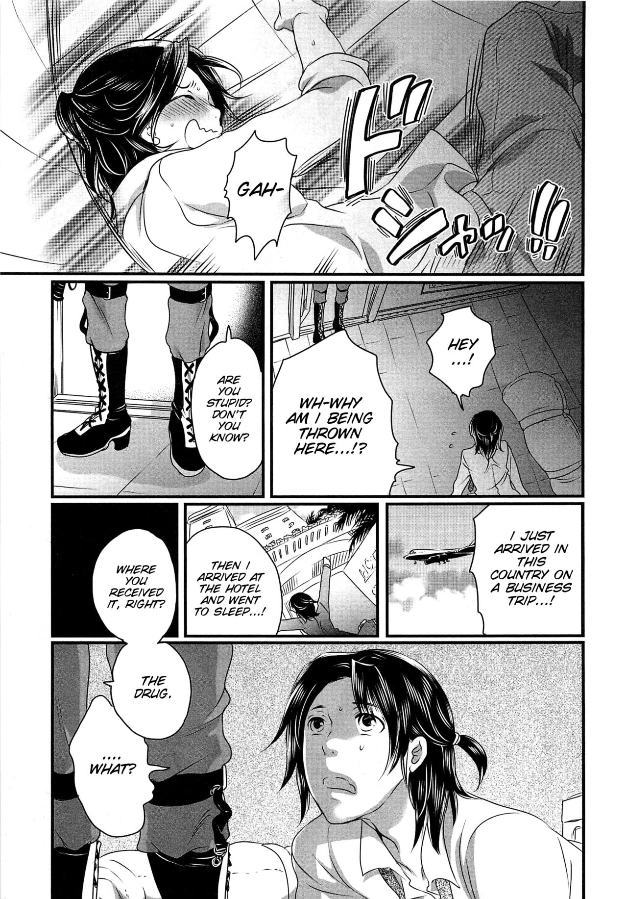 [Inochi Wazuka] Himitsu no Bus tour ~Boku no Bus guide Nisshi~ Ch. 1-7 [English] [SMDC] page 152 full