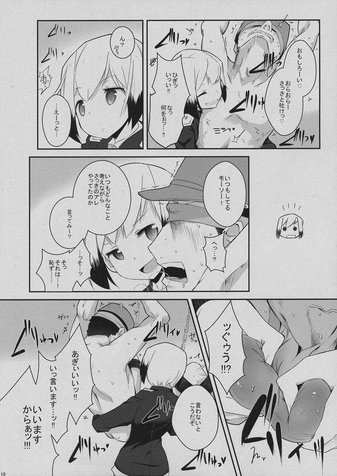 (C80) [eapo-zu (Mame)] Neuroi ni natte Hartmann chuui ni Dual Core hakai saretai Kessei-Kaisan (Strike Witches) page 9 full