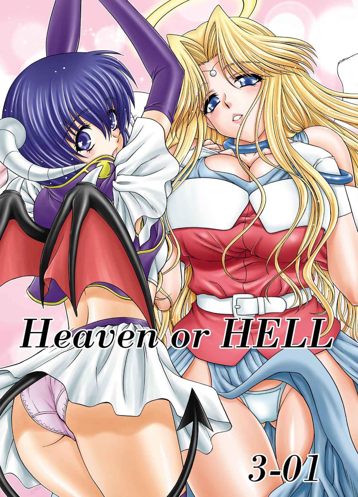 [BLUE BLOOD'S] Heaven or HELL 3-01 page 1 full