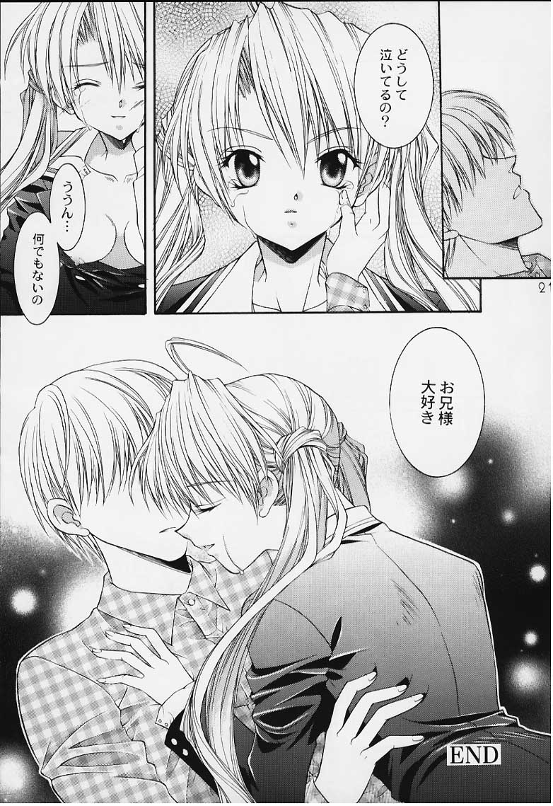 [NEKOMIYA (Nekomi Haruto)] 12 cuties (Sister Princess) page 19 full