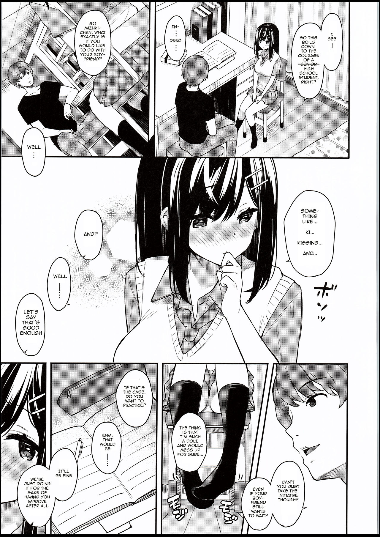 (C94) [Hobukuro! (Bekotarou)] Itomusubi [English] [Springborn] page 8 full