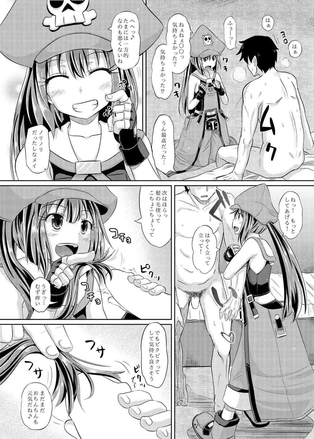 (C87) [Tonkotsu Fuumi (Poncocchan)] Netsuretsu May-chan (Guilty Gear Xrd) page 7 full