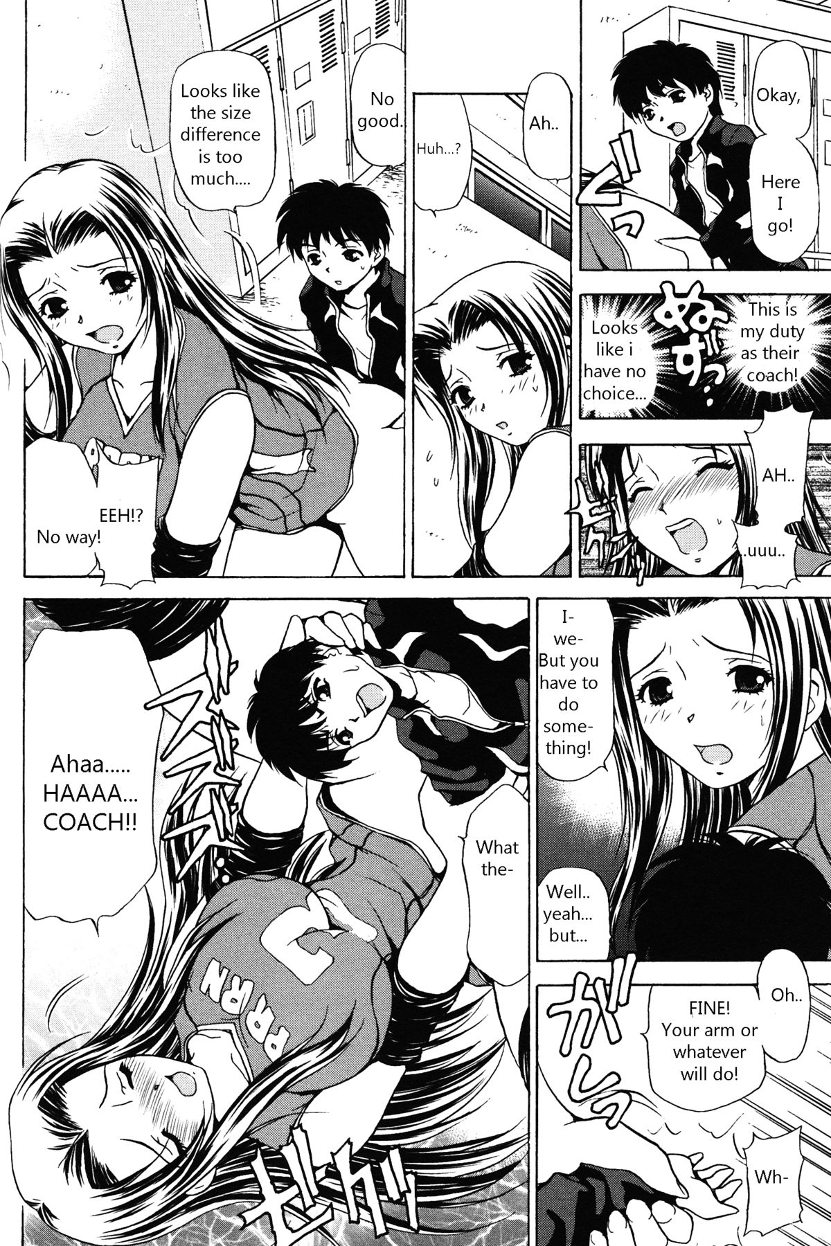 [Caramel Dow] Little Sister Rex 1 + 2 [ENG] page 27 full