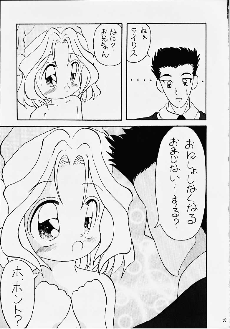 (C51) [Meisaku Network (Mizuno Makoto, Guranitto, Emina)] Hana mo Arashi mo Fumikoete (Sakura Taisen) page 24 full