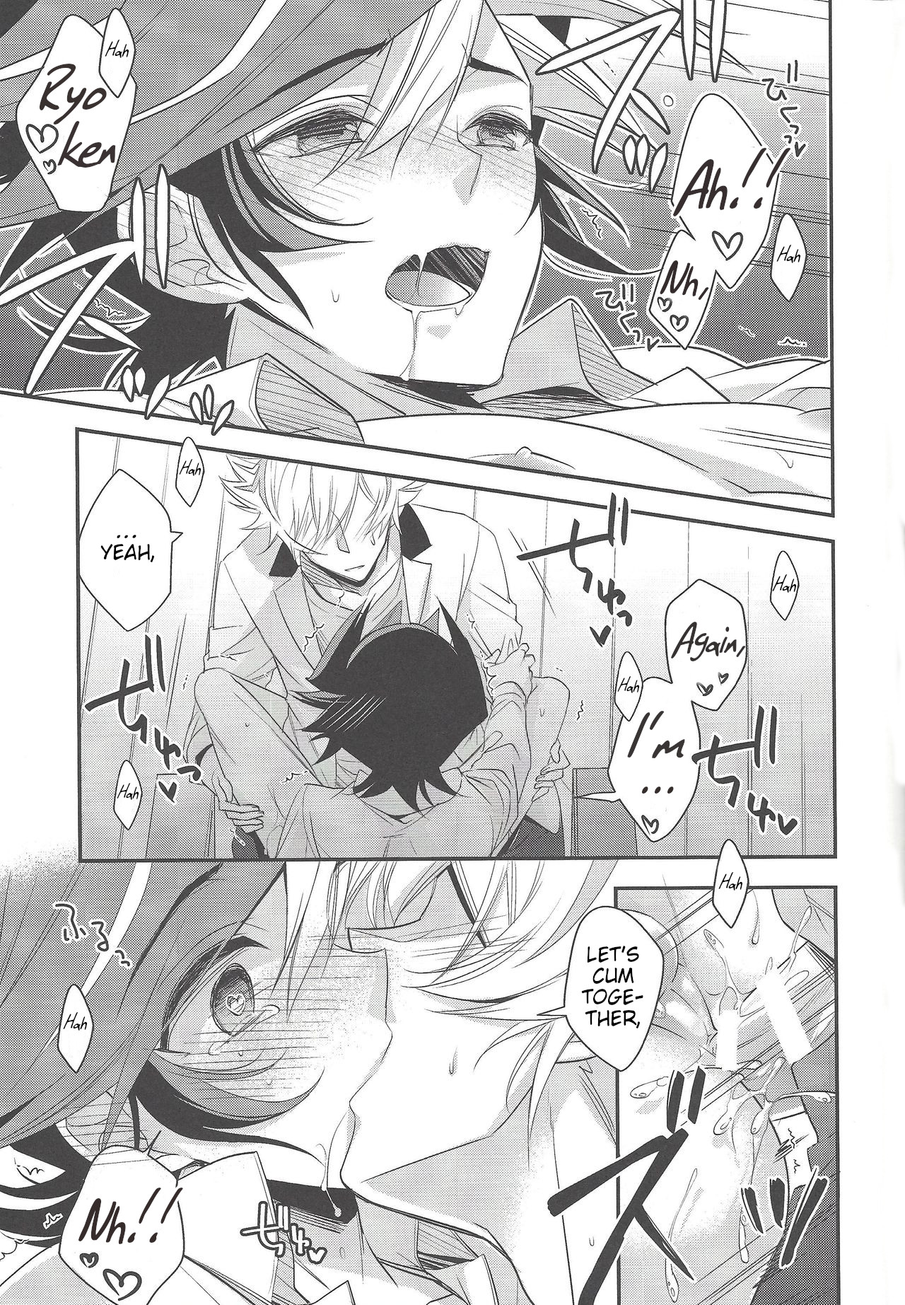 (Ore no Turn 6) [Azuma Doujou (Azuma Hirota)] Hanoi no Shounen (Yu-Gi-Oh! VRAINS) [English] page 26 full