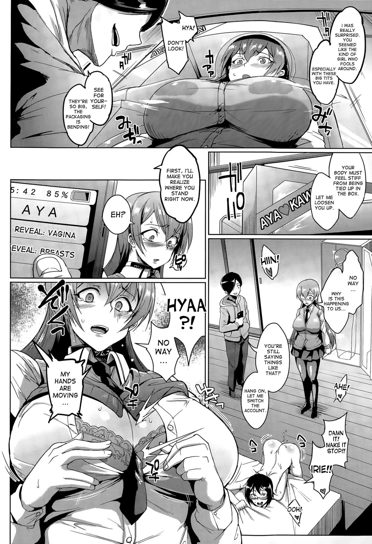 [Fan no hitori] Dolls (COMIC Mugen Tensei 2015-07) [English] [desudesu] page 16 full