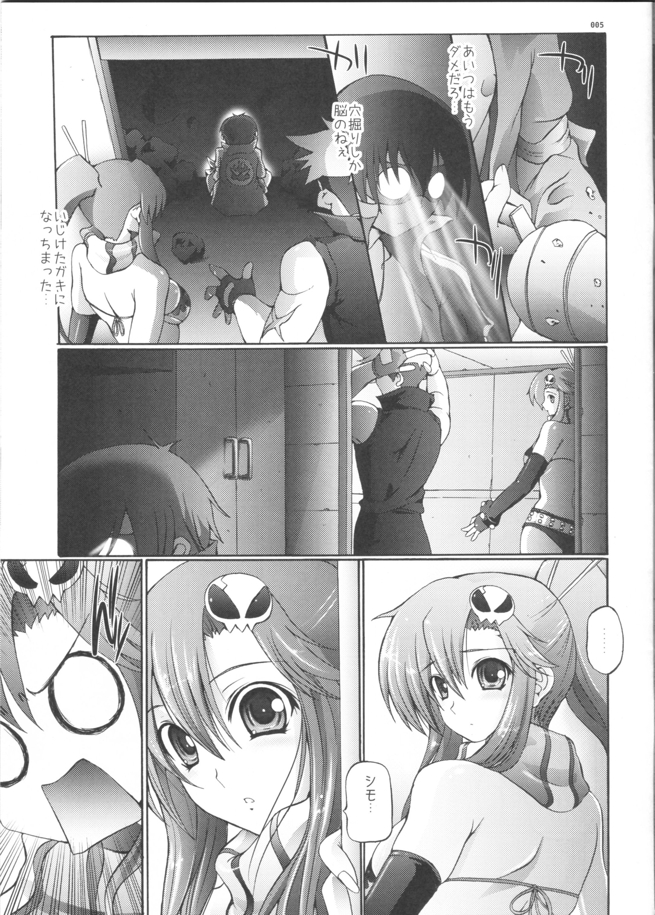(C72) [cocon! (Otone)] Oppai Yokochou (Tengen Toppa Gurren Lagann) page 4 full