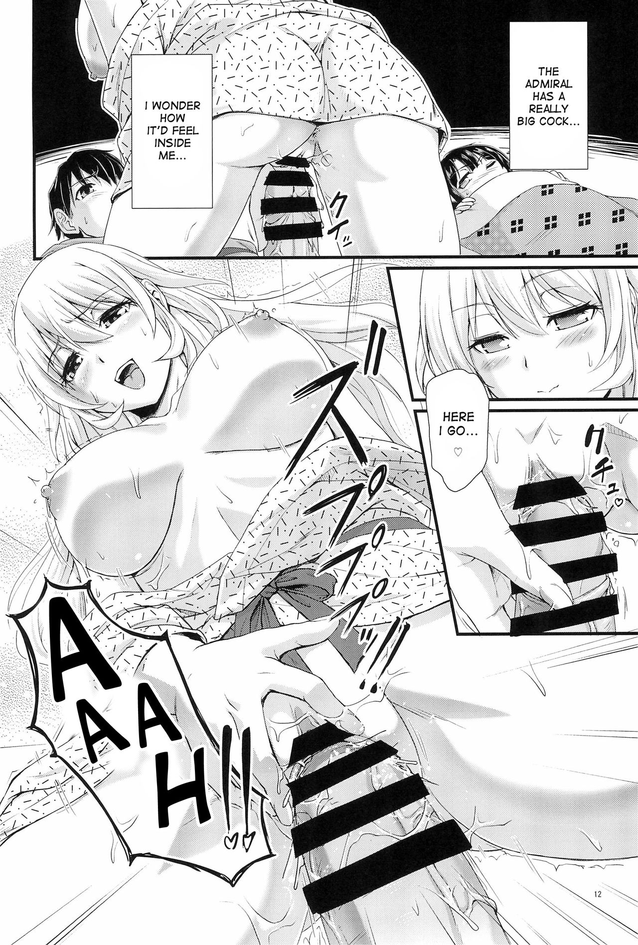 (C89) [Joukitei (Urase Shioji)] Nanyou no Vacances Sakusen | Vacation-Operation in the South Seas (Kantai Collection -KanColle-) [English] [desudesu] page 11 full
