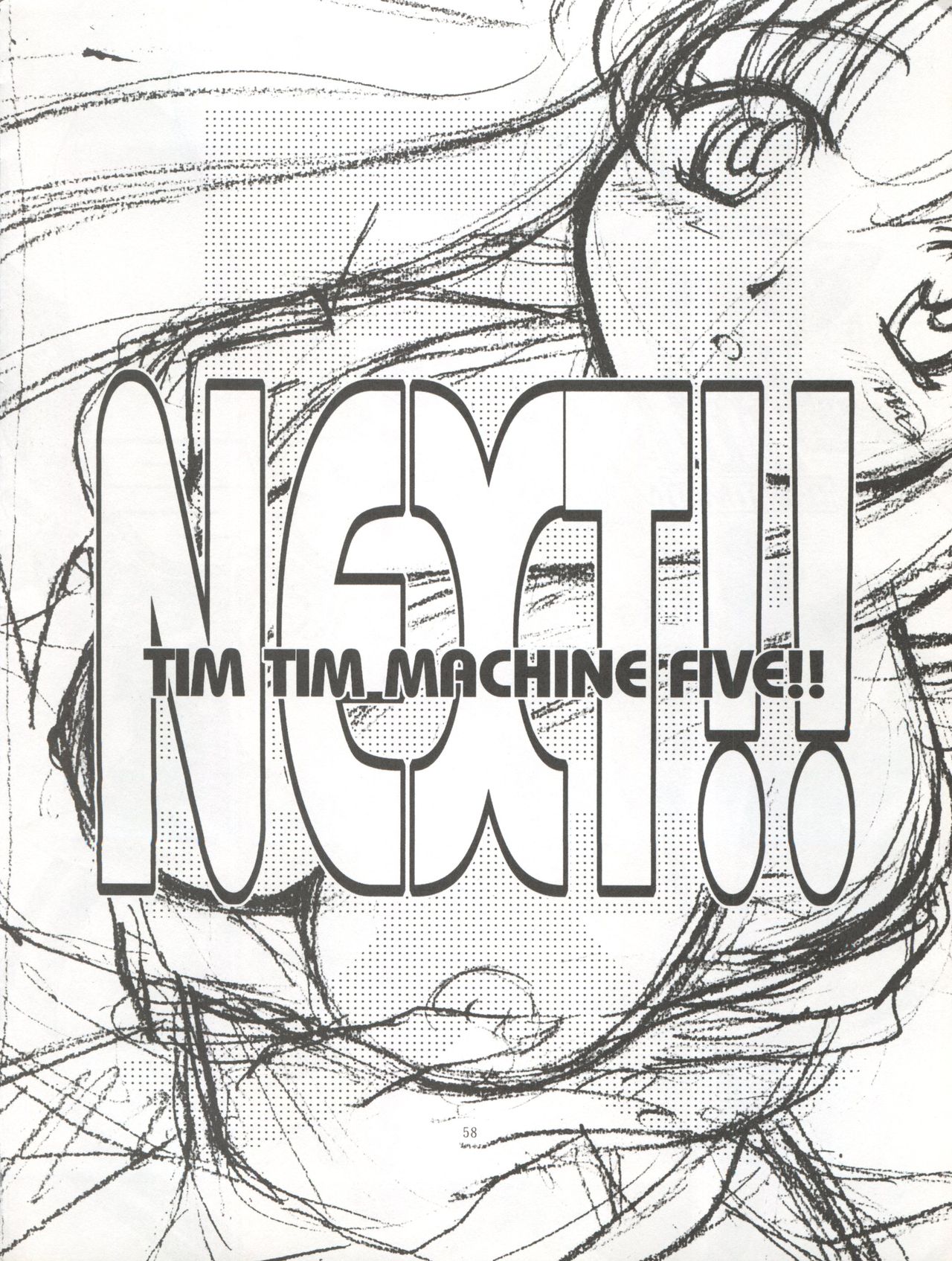 [TIMTIM MACHINE (Kazuma G-Version, Hanada Ranmaru)] TIMTIM Machine 4 Gou (Martian Successor Nadesico) page 59 full