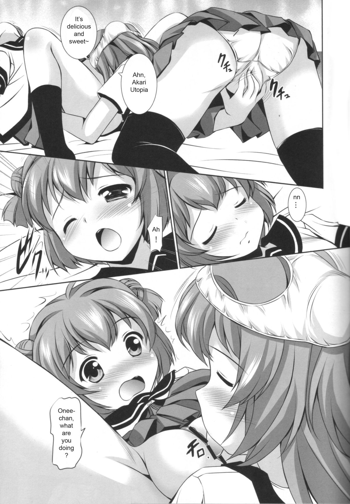 (C82) [Mizumo Club (Mizushiro Takuya)] AneChuChu Dakara Oneechan to ChuChu Shiyo♪ (YuruYuri) [English] page 8 full