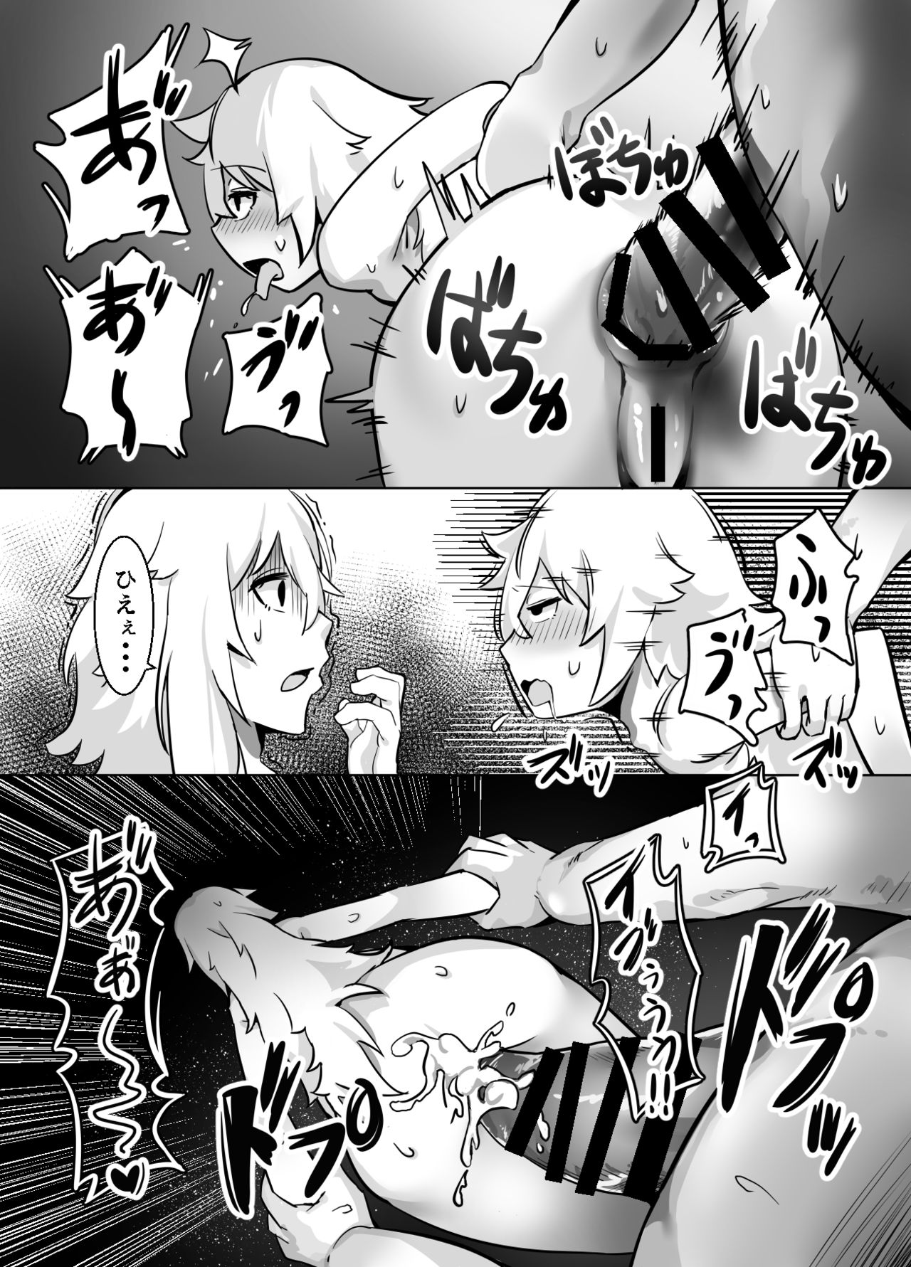 [Kinakobou (Bakkanki)] Futari no Nikusube no Tamashii ga Irekawari Anal 3P Sex Suru Hon (Azur Lane) [Digital] page 18 full