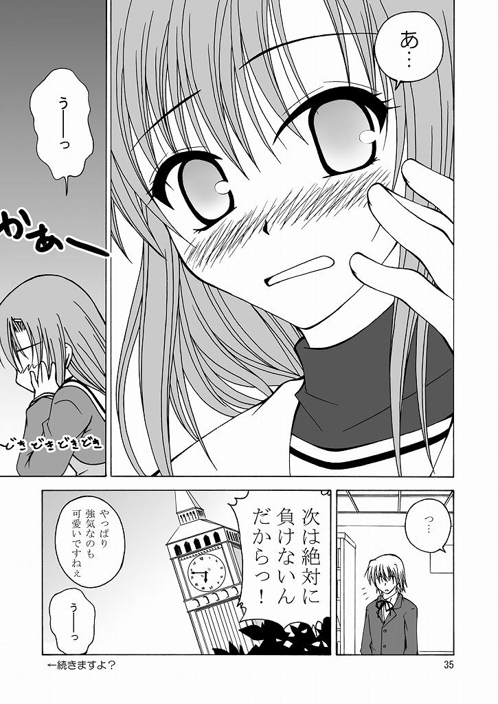[Ringo Koucha (Futatsuki Kazuo, Kashimi Masao, Takamiya Sakura)] Daijoubu! Spats Dakara! (Hayate no Gotoku! [Hayate the Combat Butler]) page 34 full