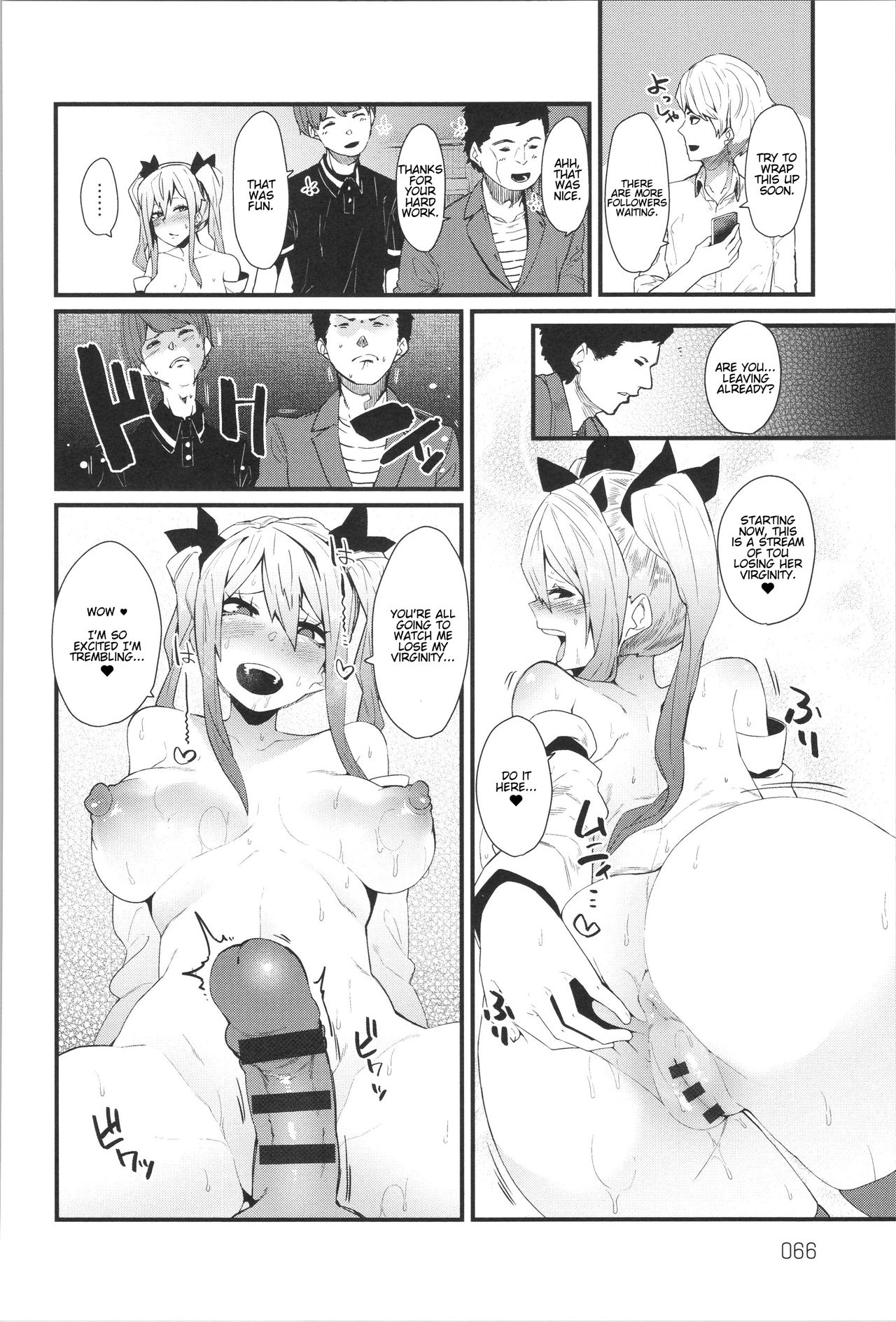 [yonyon] Shounin Hametsu Yokkyuu (Damasare Spiral) [English] [stnkmnsd] page 12 full