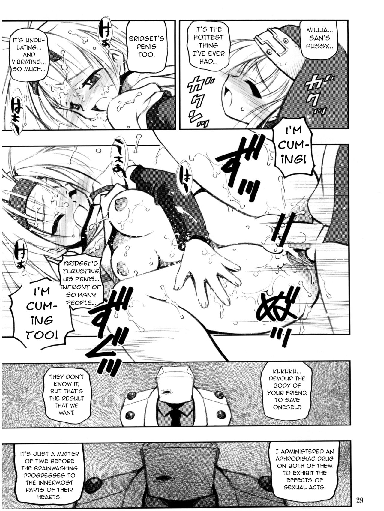 [RIROLAND (Kuuya, Satomi Hiroyuki)] Anone. (Guilty Gear XX) [English] [q91] [2002-10-06] page 29 full