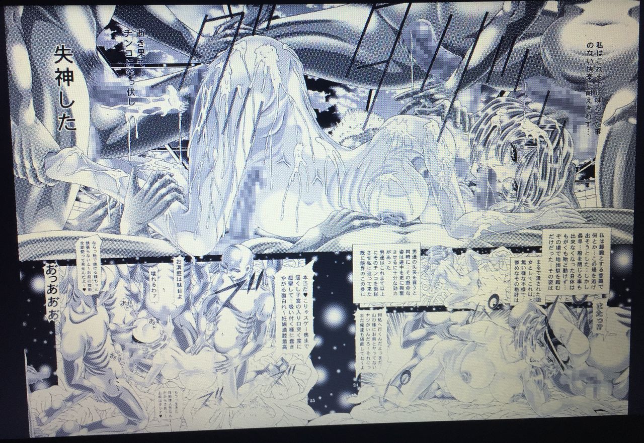 [Kaki@bou (Kakinomoto Utamaro)] RANDOM NUDE 6.55 [Talia Gladys] (Mobile Suit Gundam SEED DESTINY) page 31 full