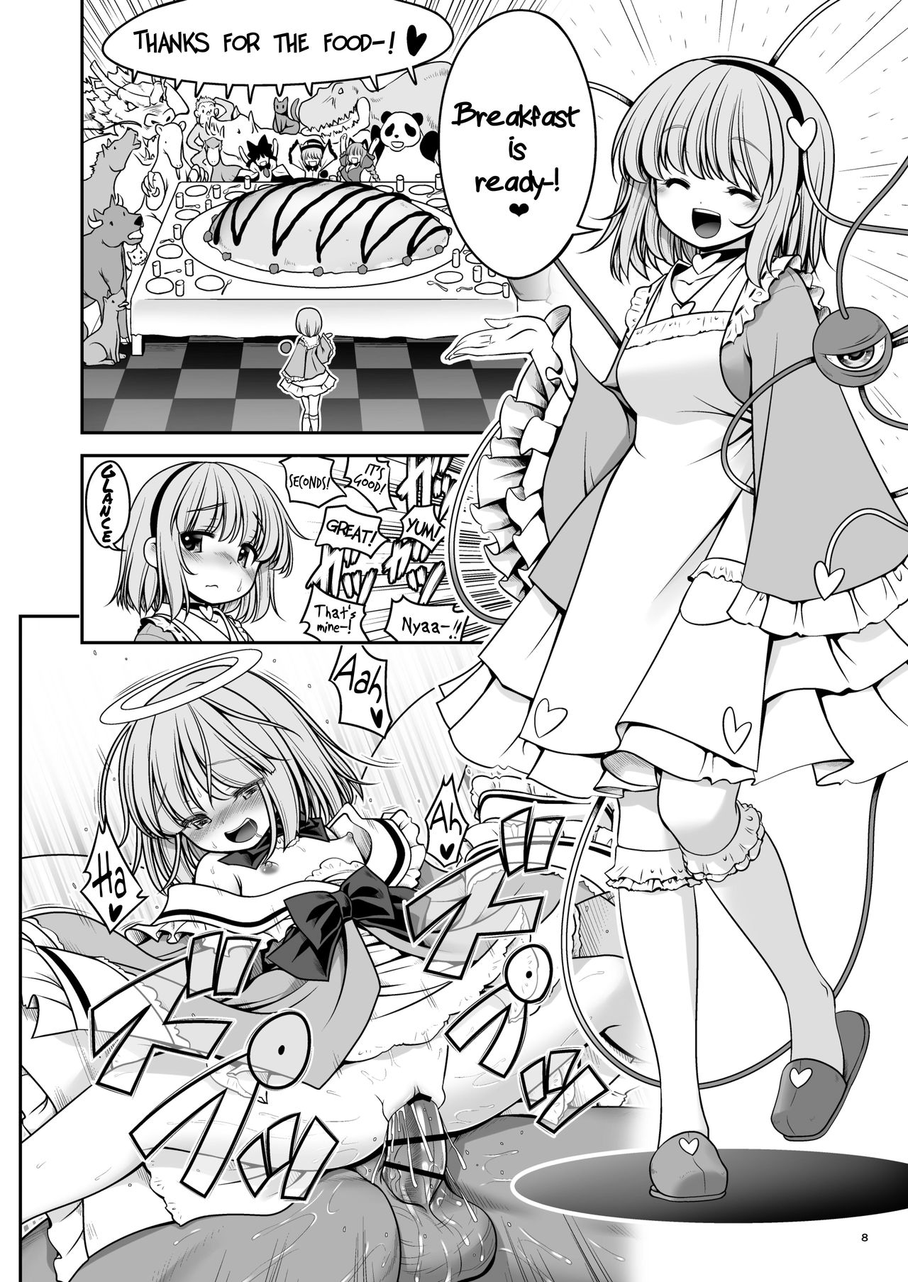 [Yosutebito na Mangakaki (Tomoki Tomonori)] Nureru Kyuujigoku (Touhou Project) [Digital] [English] [Xzosk] page 8 full