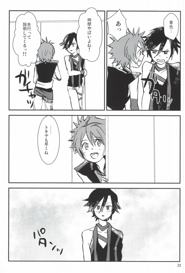 [Moudou (Kiritan)] WH Double Ecchi (Uta no Prince-sama) page 22 full