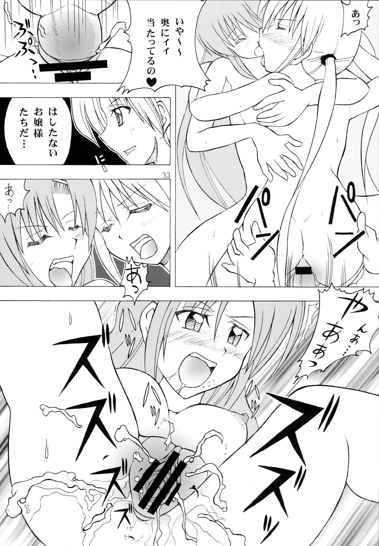 [Genki Honpo (Daifuku Keiji, Saranoki Chikara)] Hayatte Anime! (Hayate no Gotoku!) page 32 full