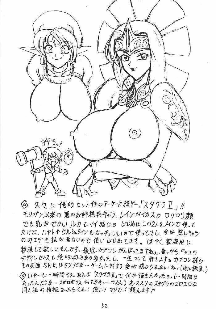 (CR23) [Mutsuya (Mutsu Nagare)] Sugoi Ikioi II (Battle Athletes, Burn Up W) page 51 full